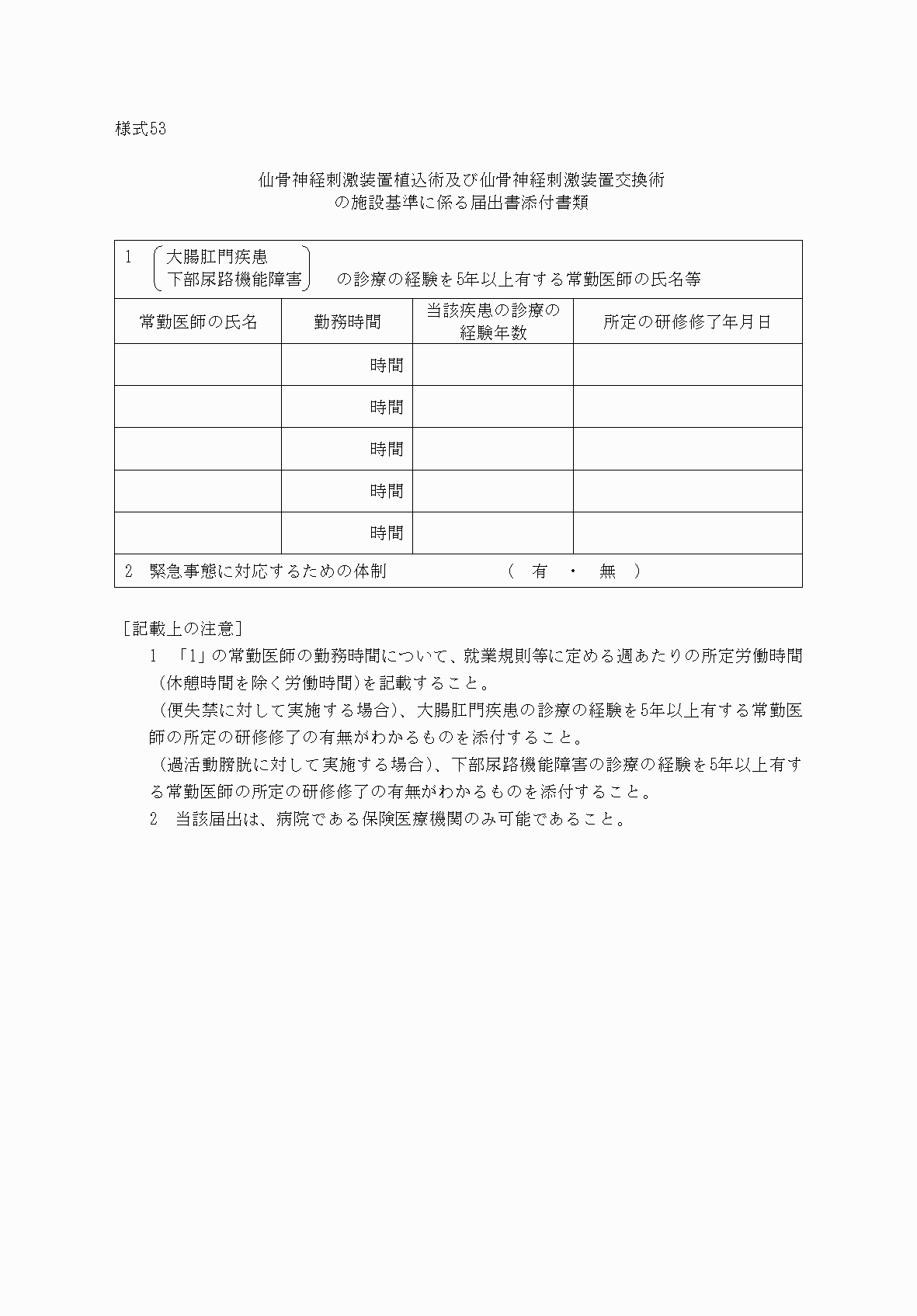 2FH00000033033.png