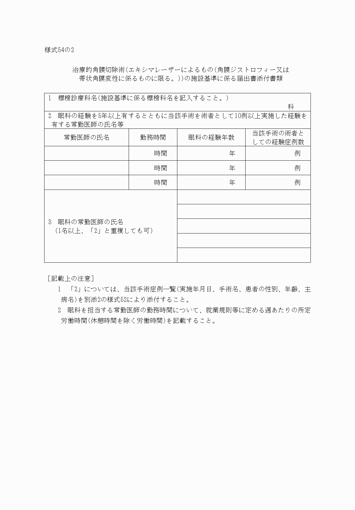 2FH00000033943.png