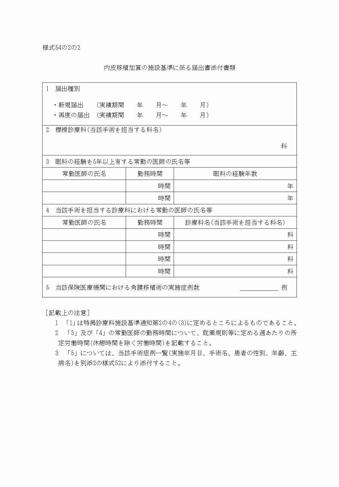 2FH00000033944.png