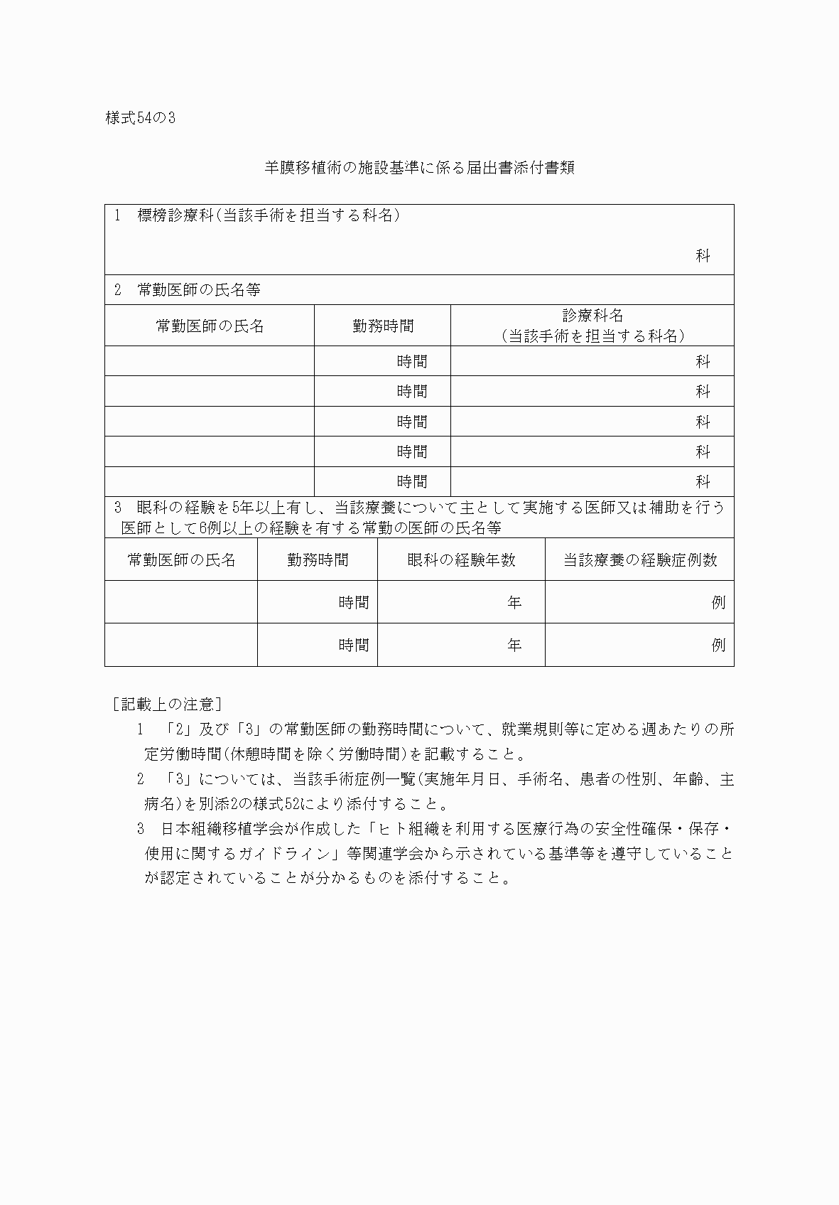 2FH00000033037.png