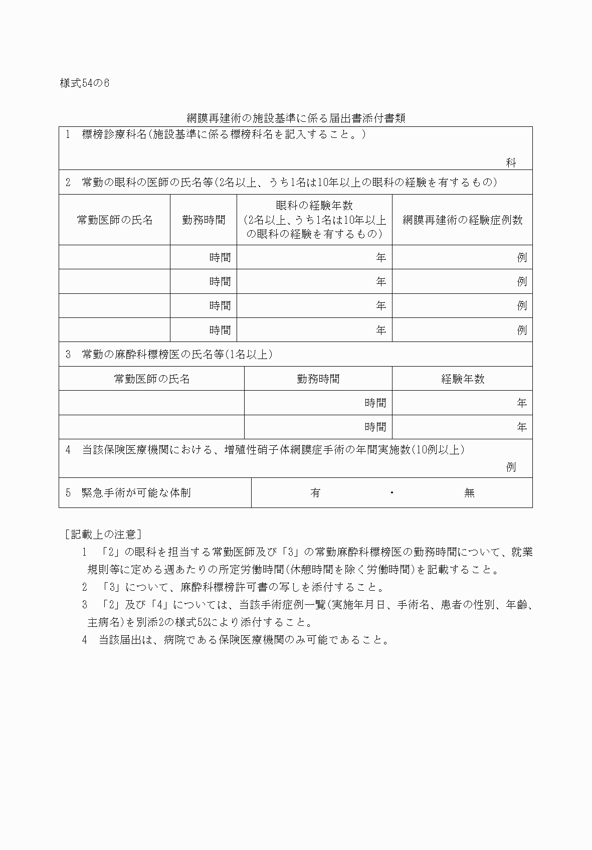 2FH00000033040.png