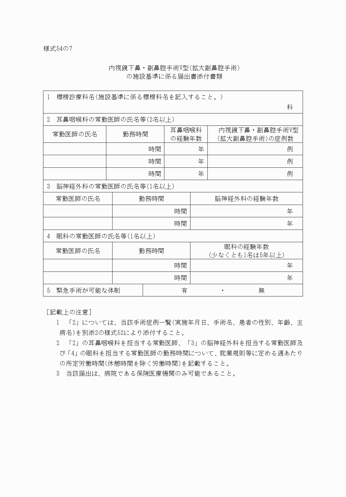 2FH00000033041.png