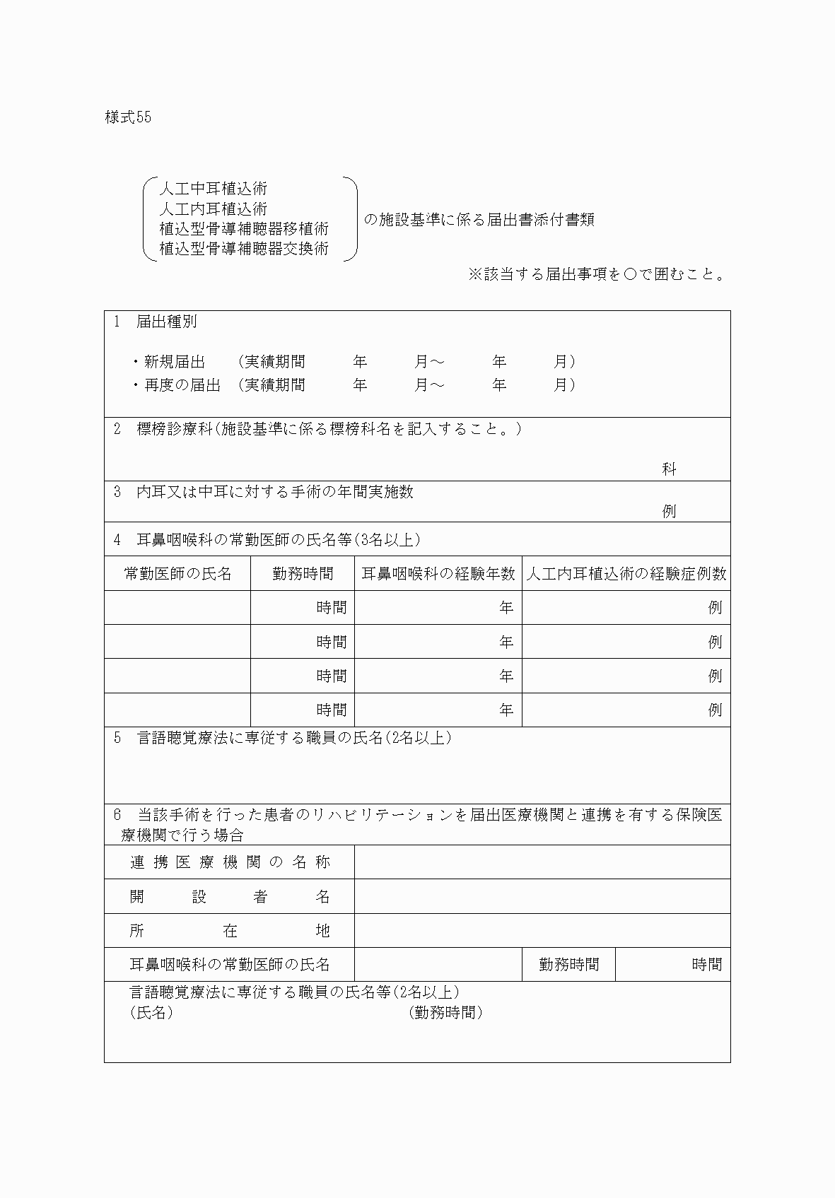 2FH00000033043-1.png