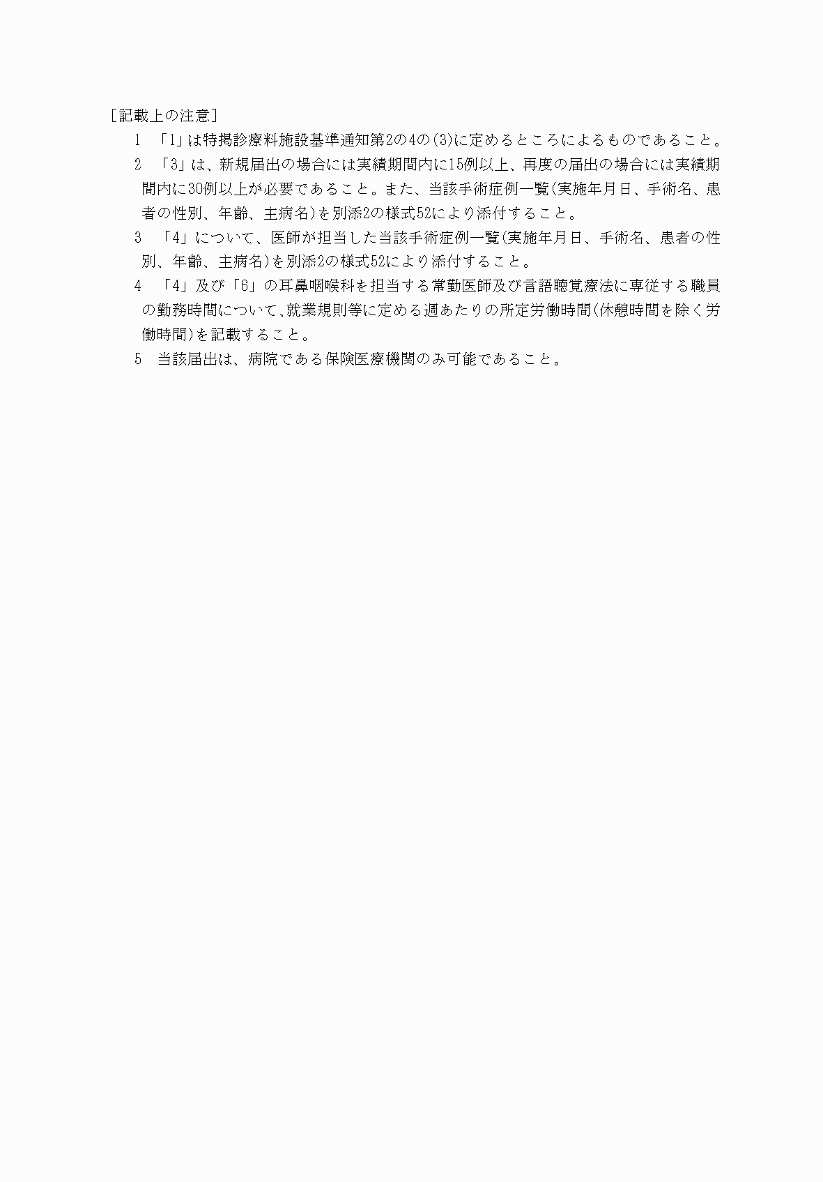 2FH00000033043-2.png