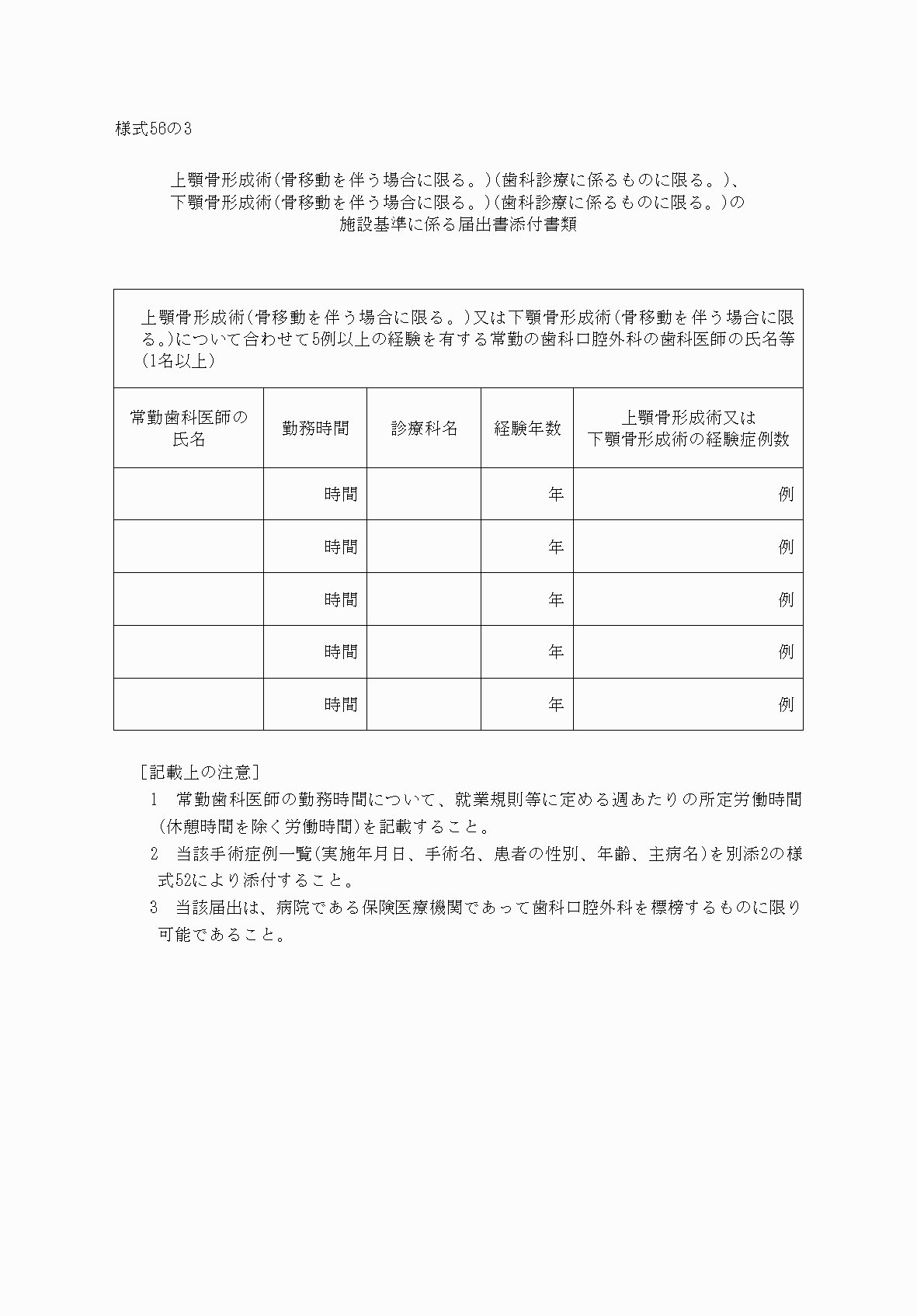 2FH00000033046.png