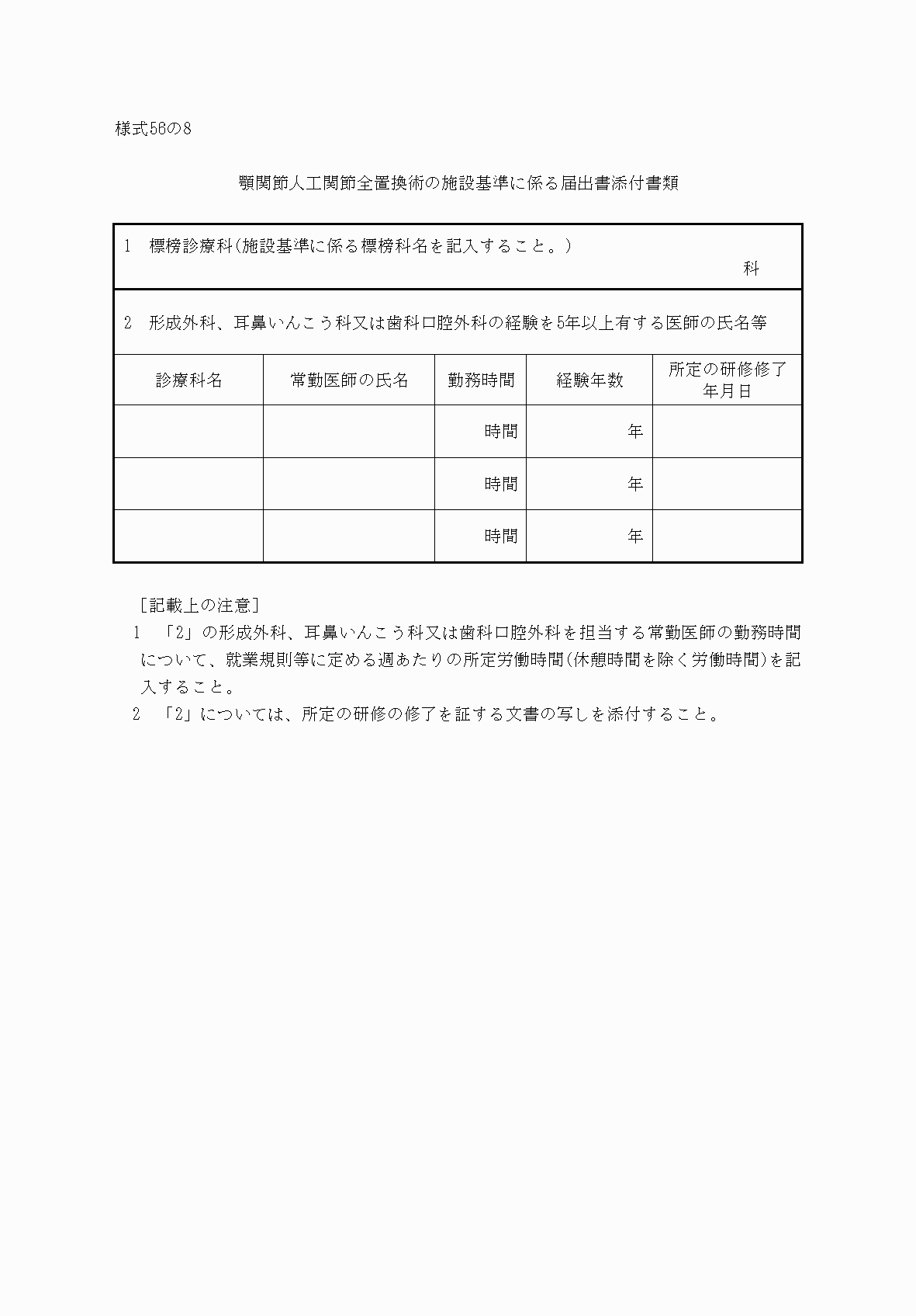 2FH00000033051.png