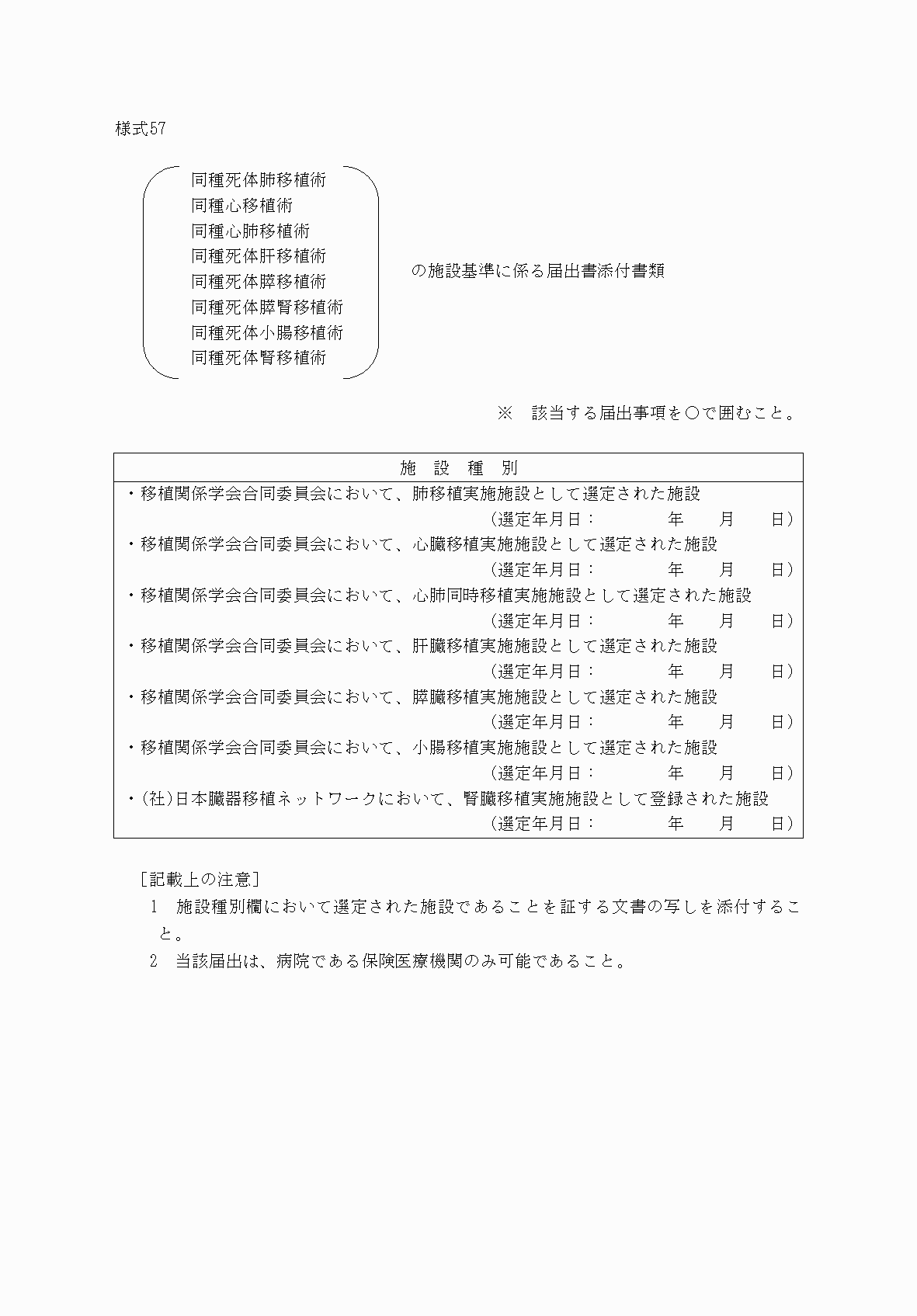 2FH00000033052.png
