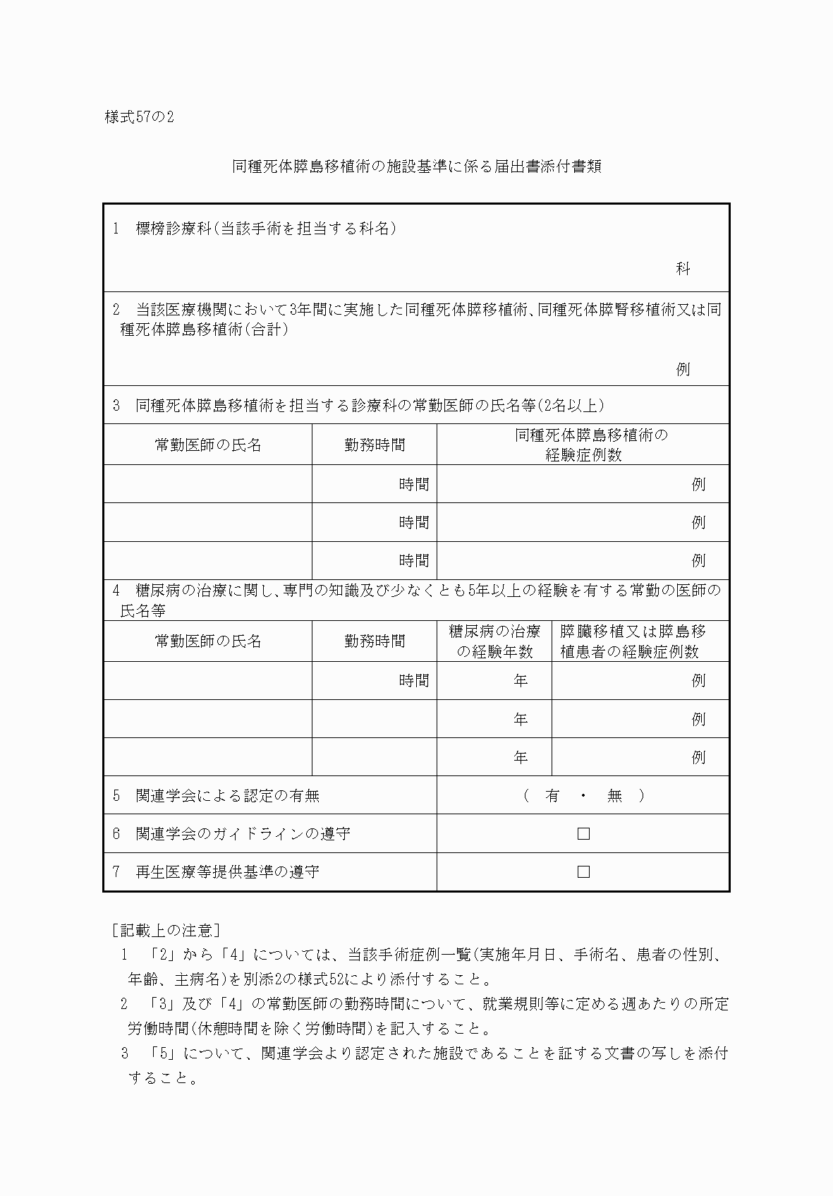 2FH00000033053-1.png