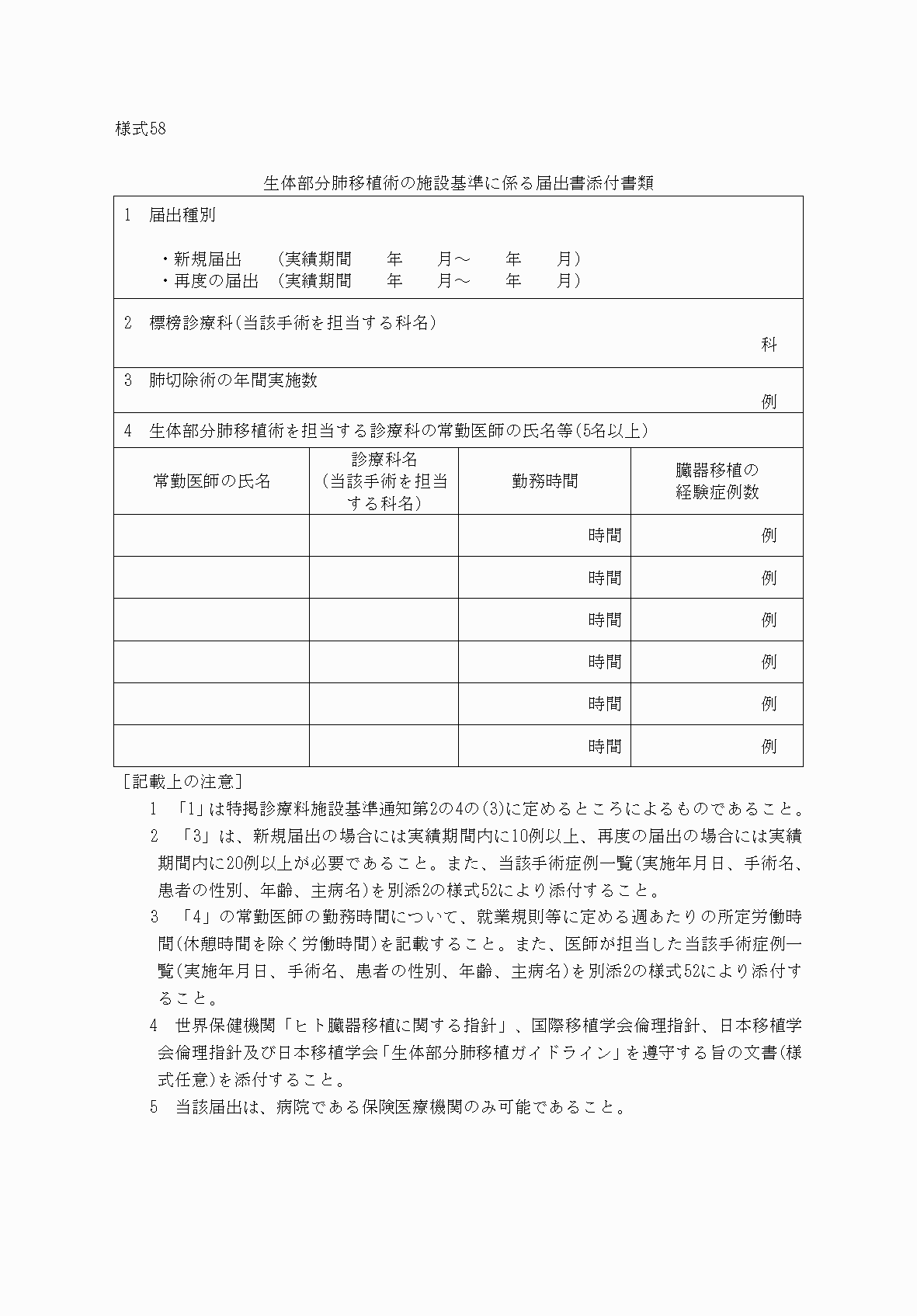 2FH00000033054.png