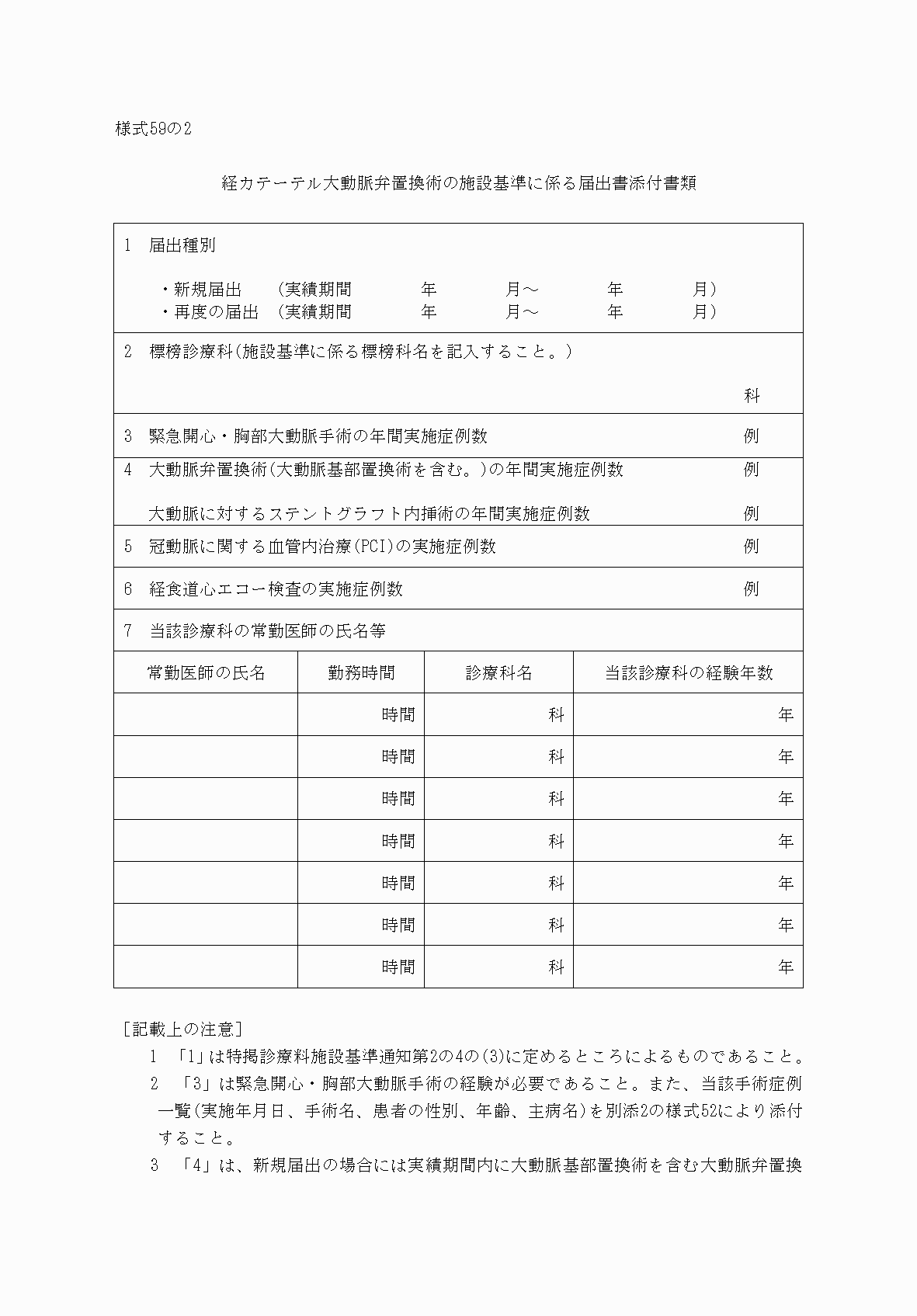 2FH00000033057-1.png