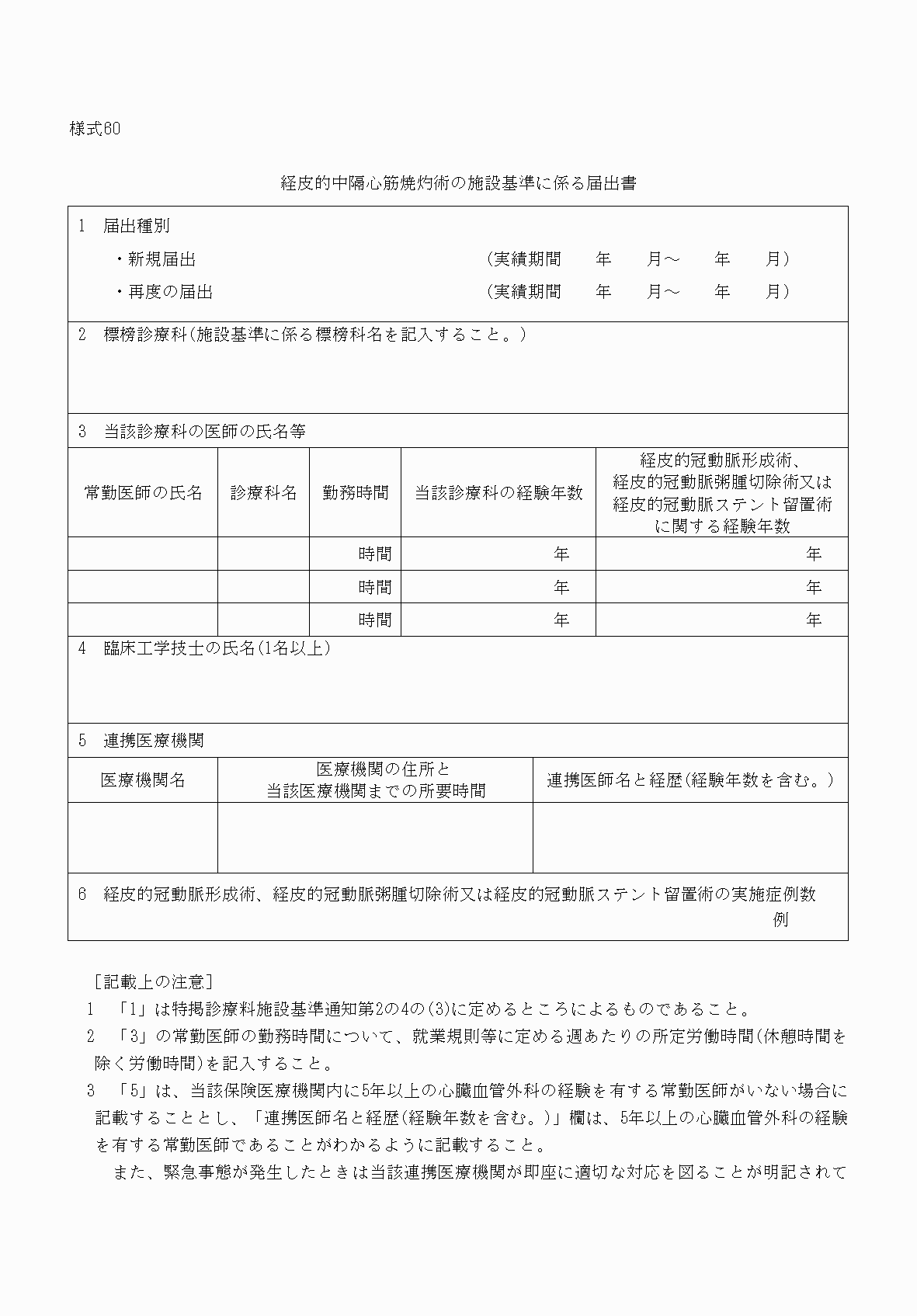 2FH00000033061-1.png