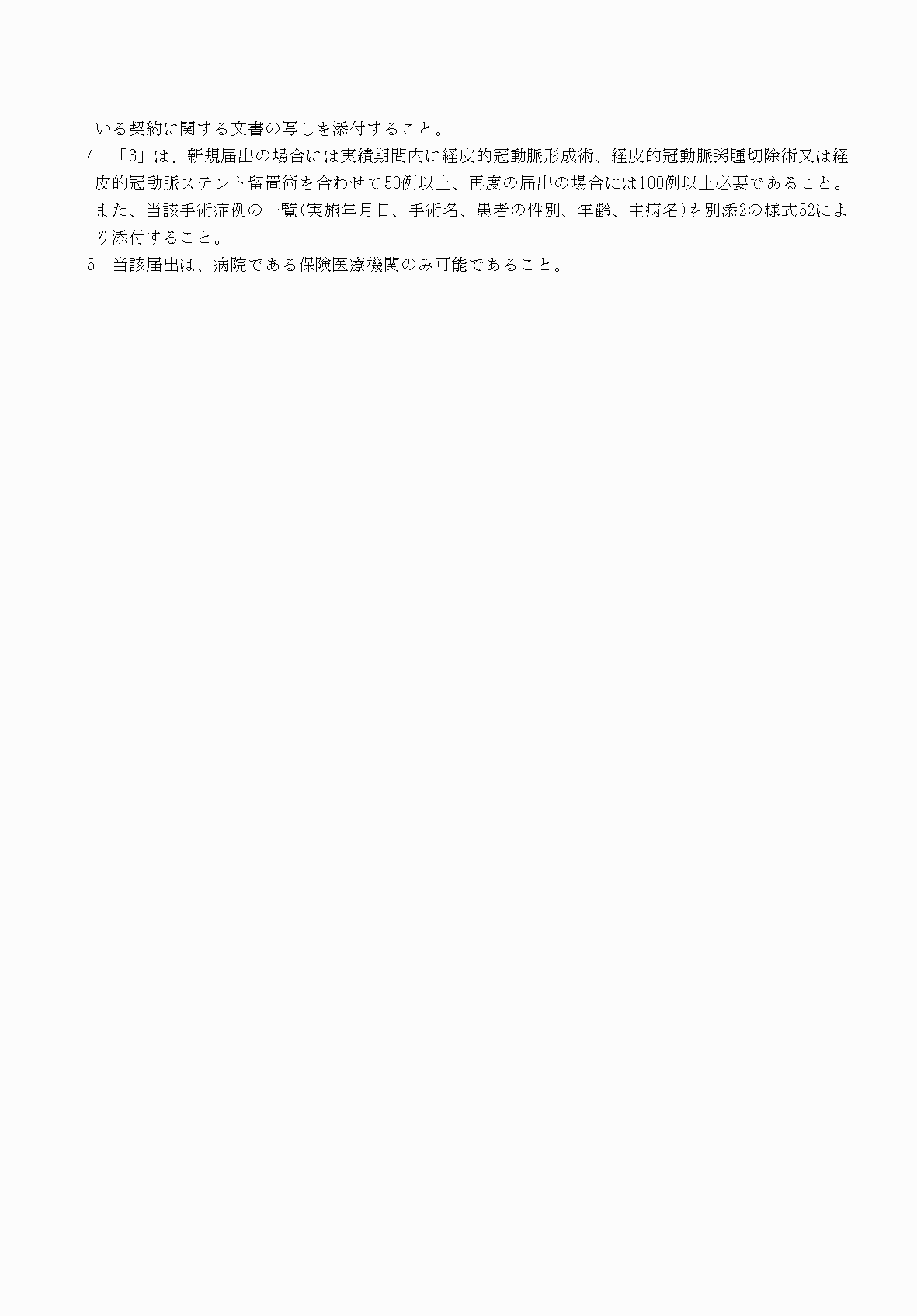 2FH00000033061-2.png