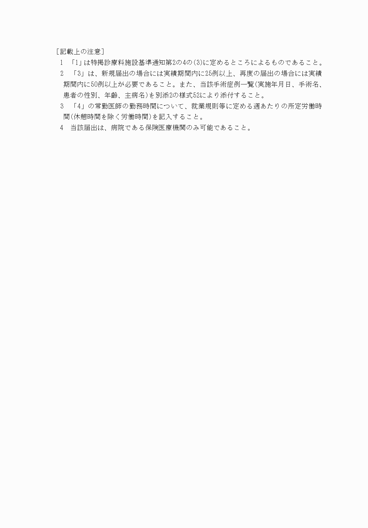 2FH00000033065-2.png