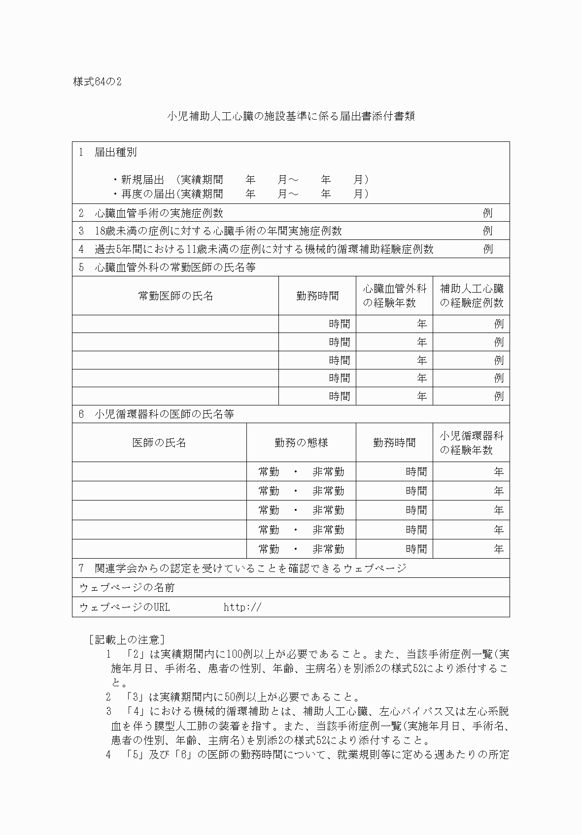 2FH00000033949-1.png
