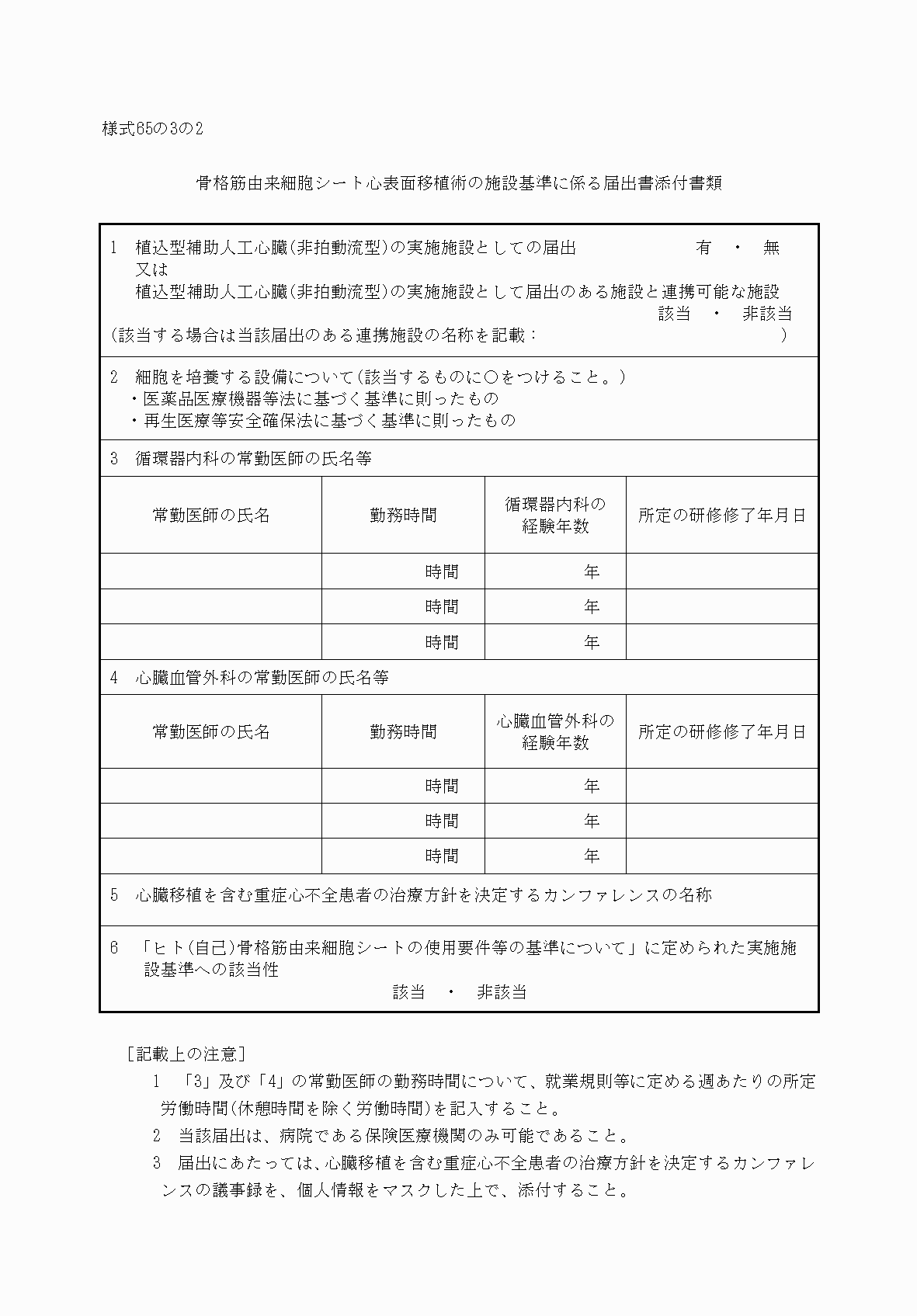 2FH00000033068.png