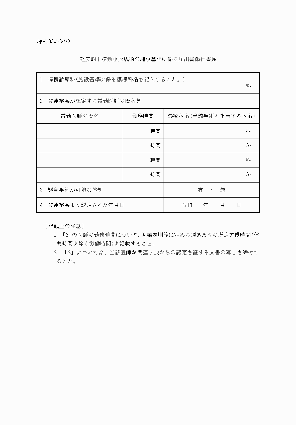 2FH00000033069.png