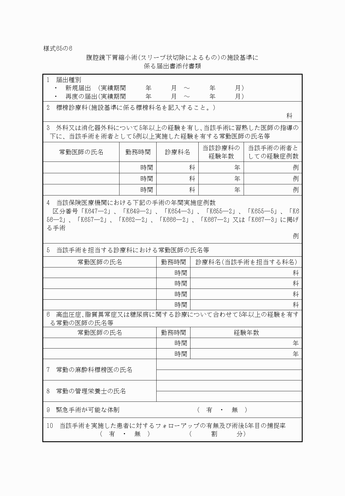 2FH00000033073-1.png