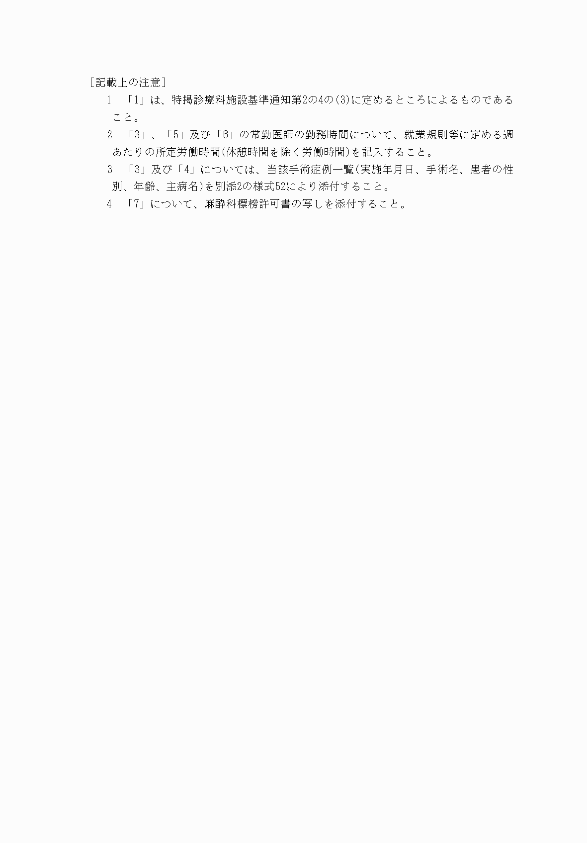 2FH00000033073-2.png