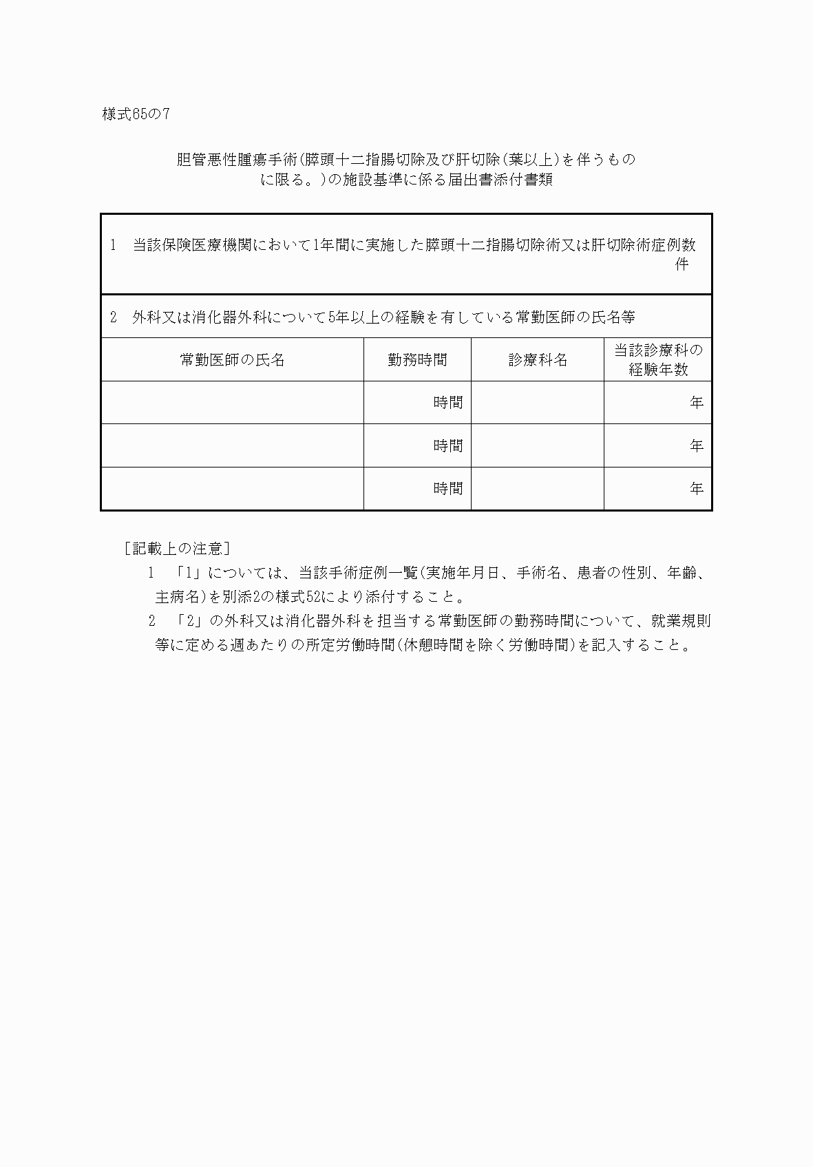 2FH00000033074.png