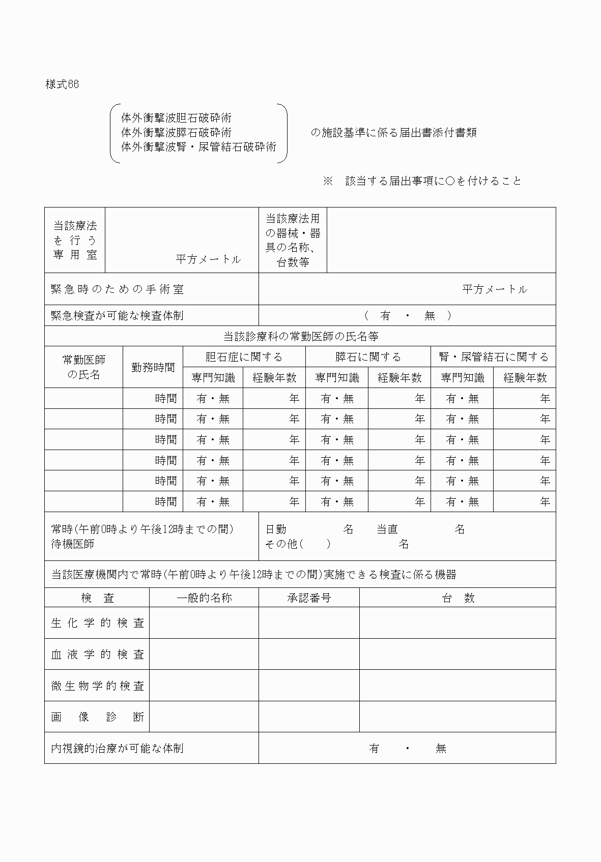 2FH00000033076-1.png