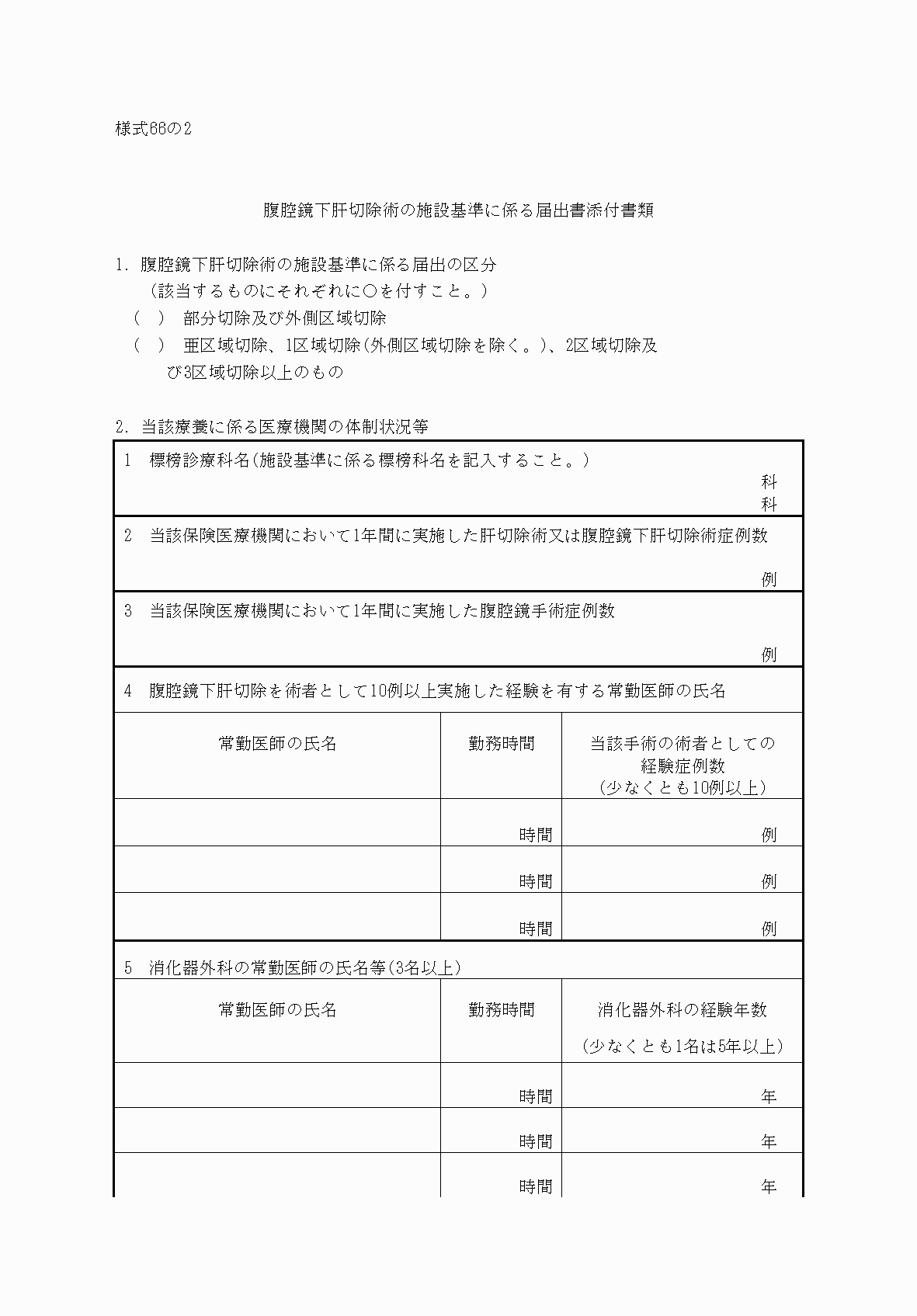 2FH00000033952-1.png