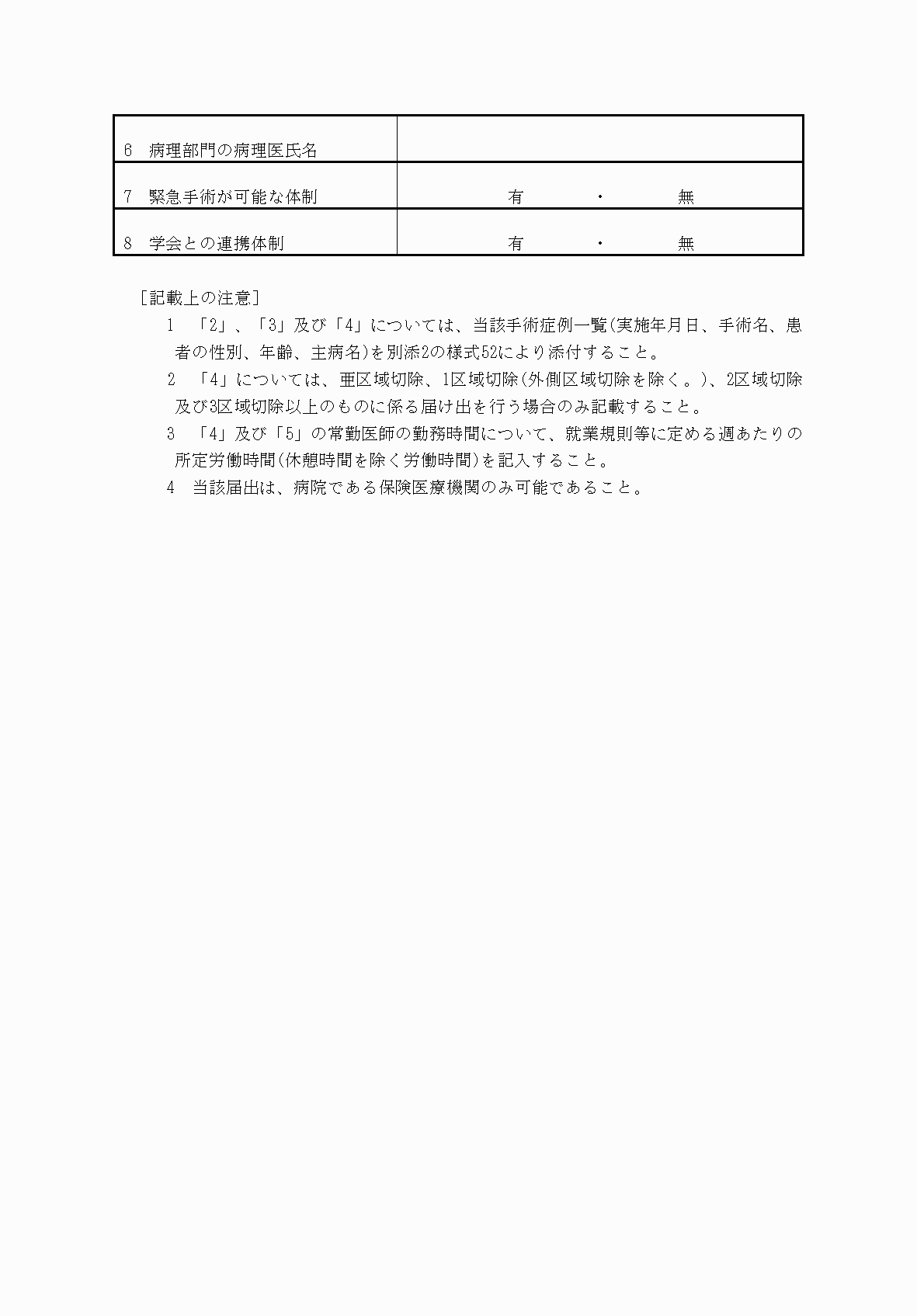 2FH00000033952-2.png