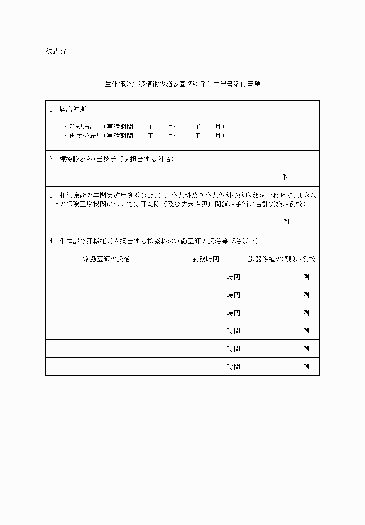 2FH00000033078-1.png