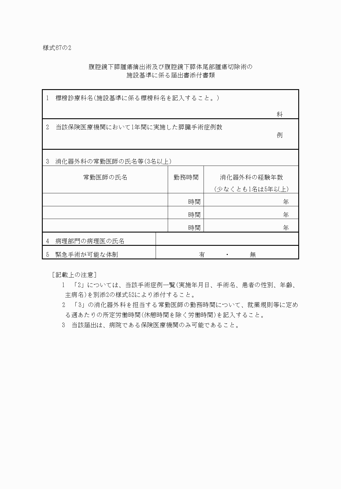 2FH00000033079.png