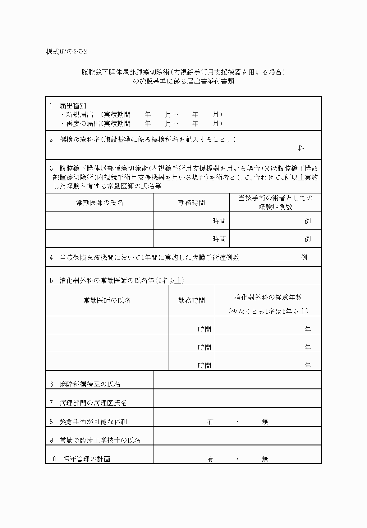 2FH00000033080-1.png