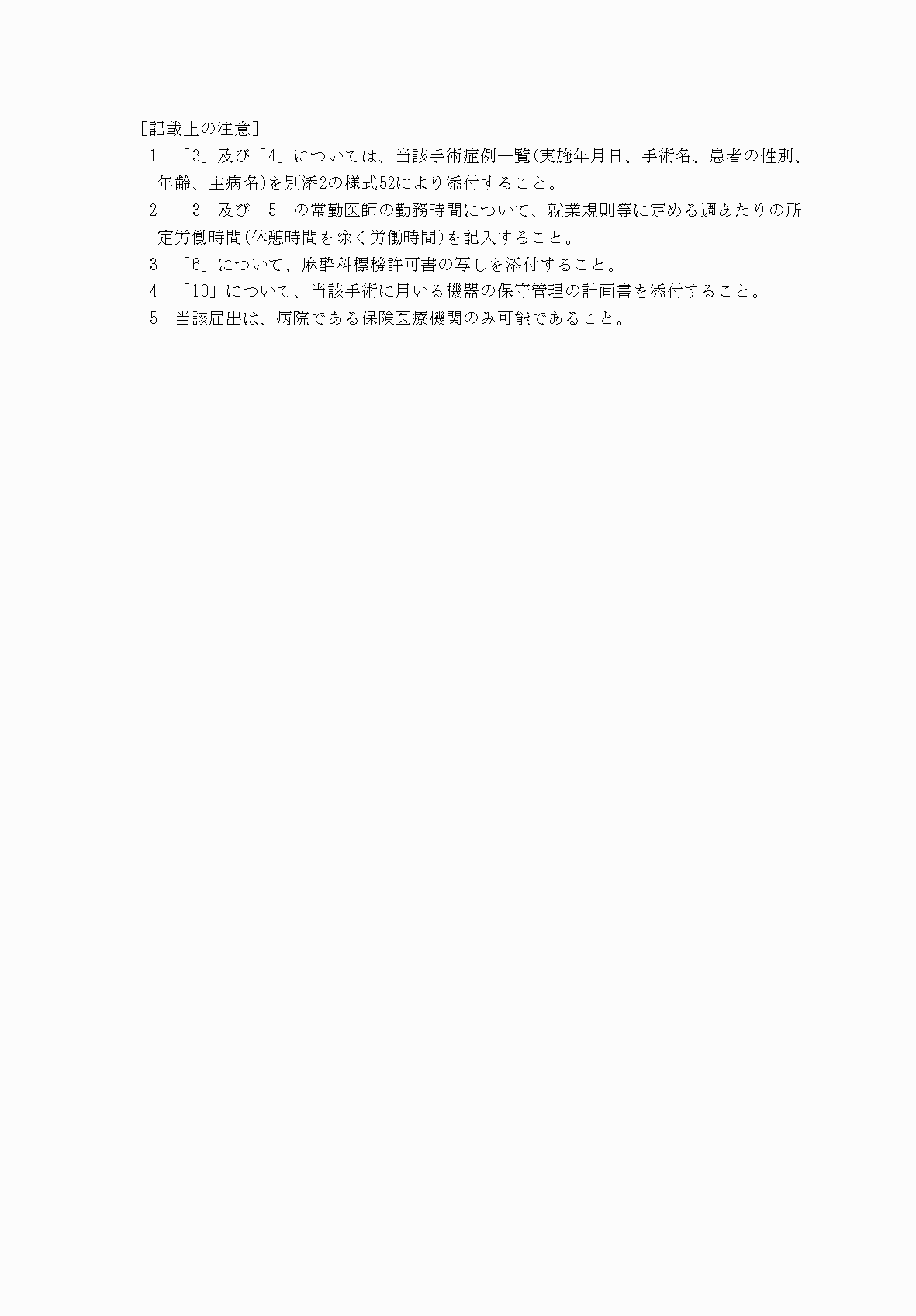 2FH00000033080-2.png
