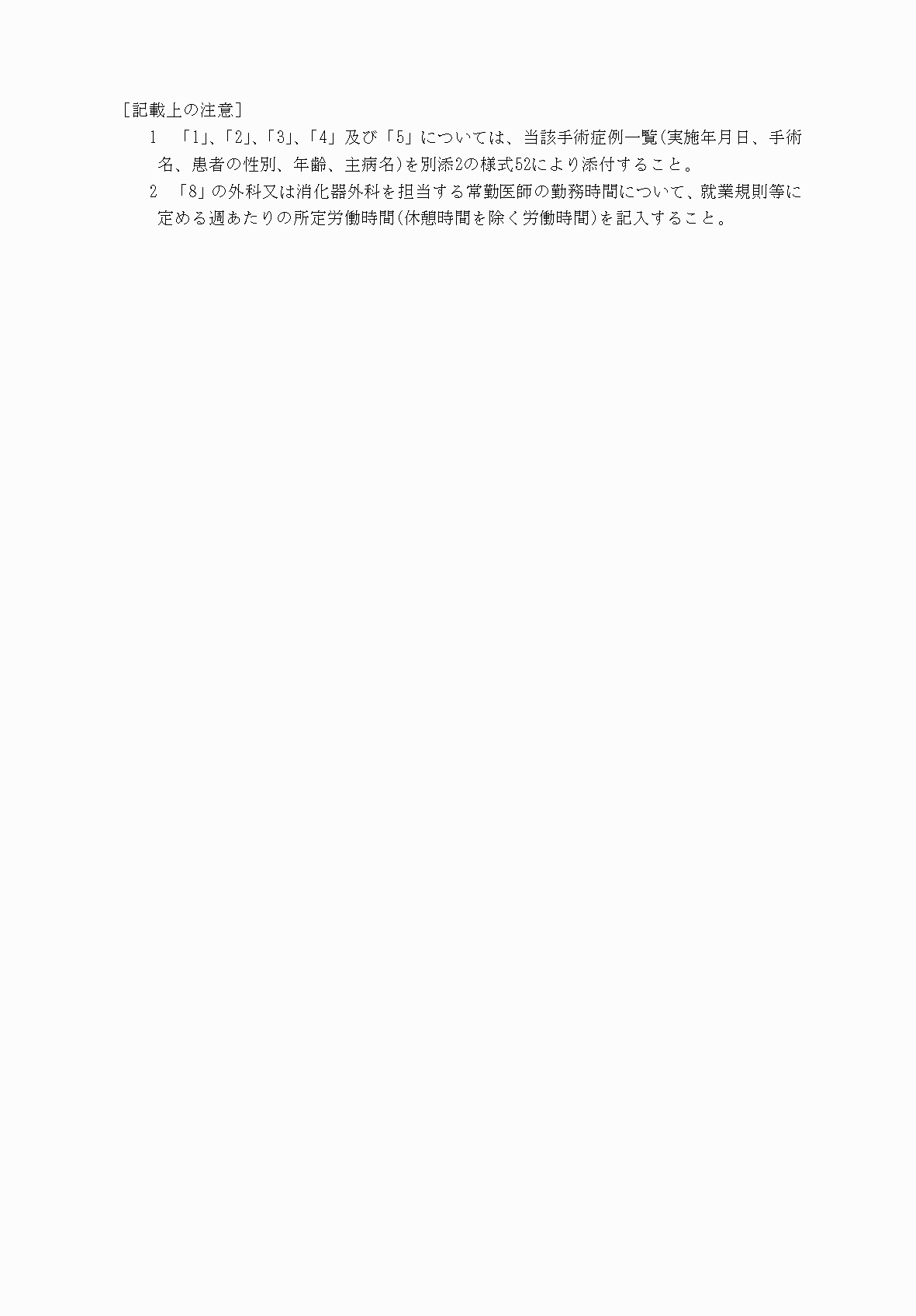 2FH00000033978-2.png