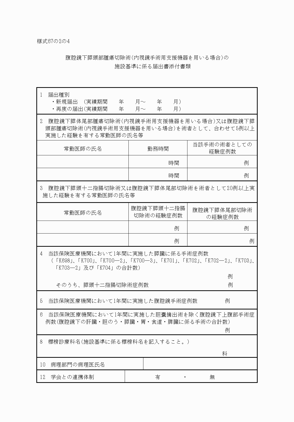 2FH00000033954-1.png