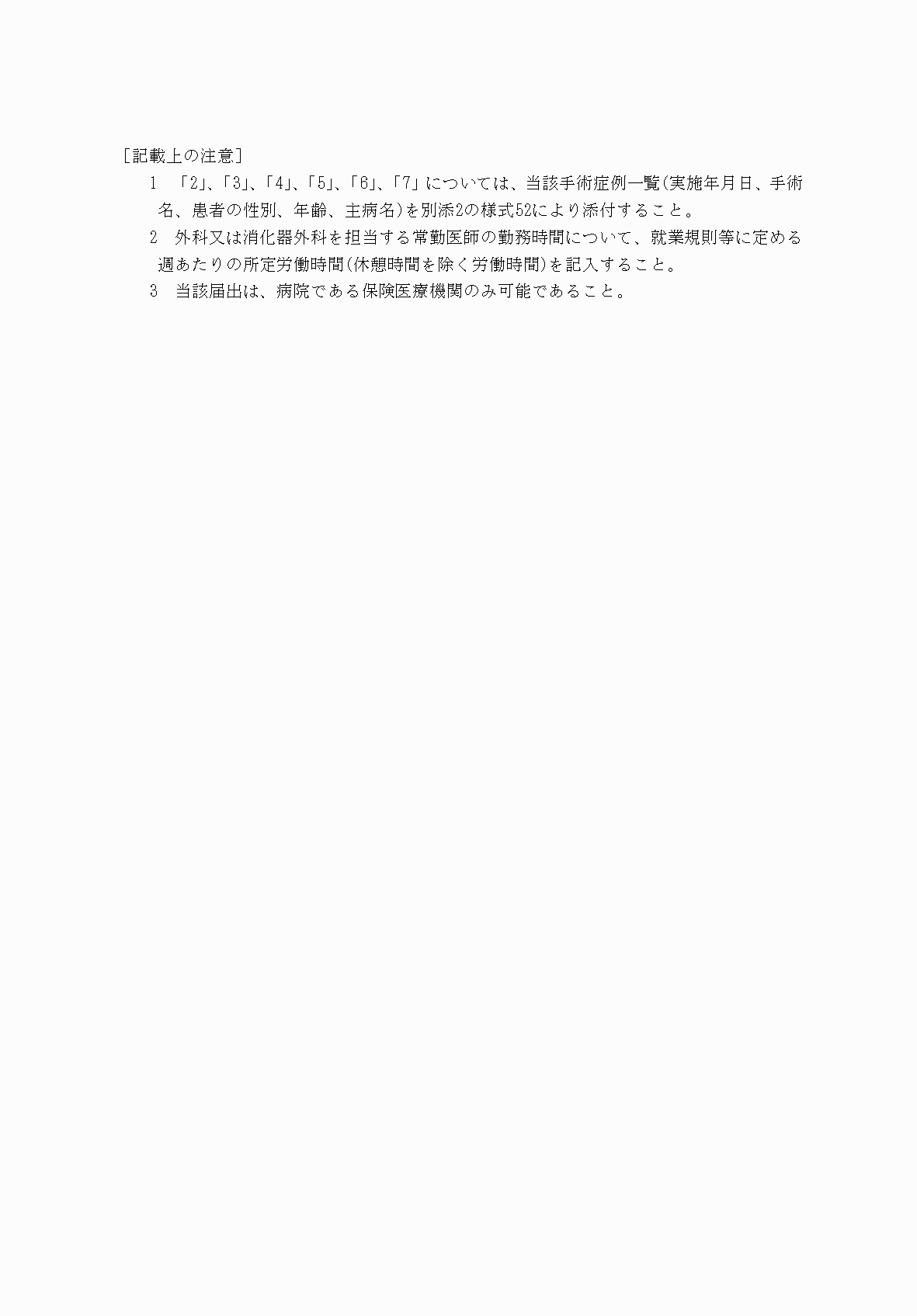 2FH00000033954-2.png