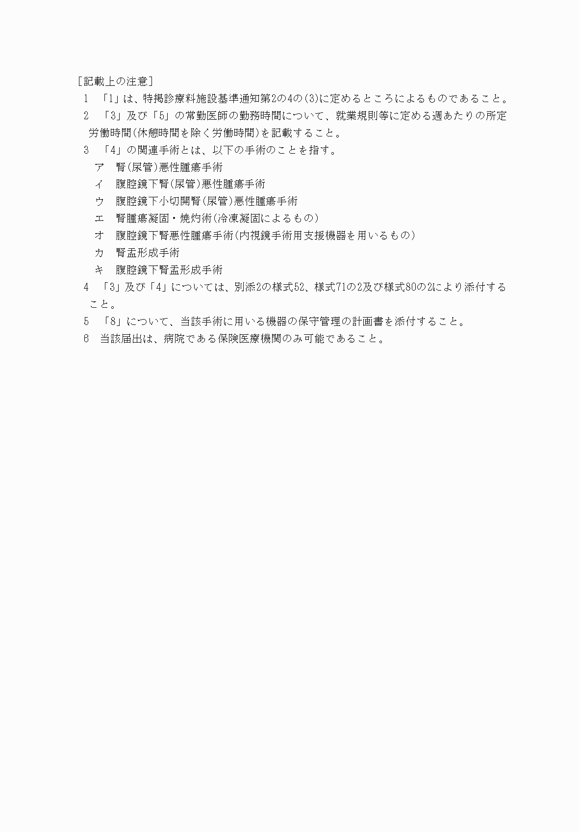 2FH00000033086-2.png
