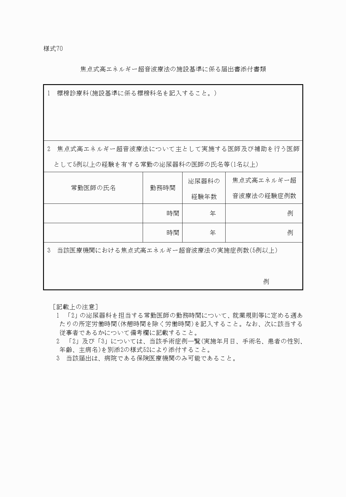2FH00000033092.png