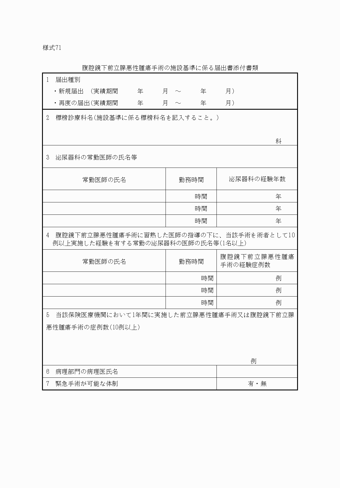 2FH00000033093-1.png