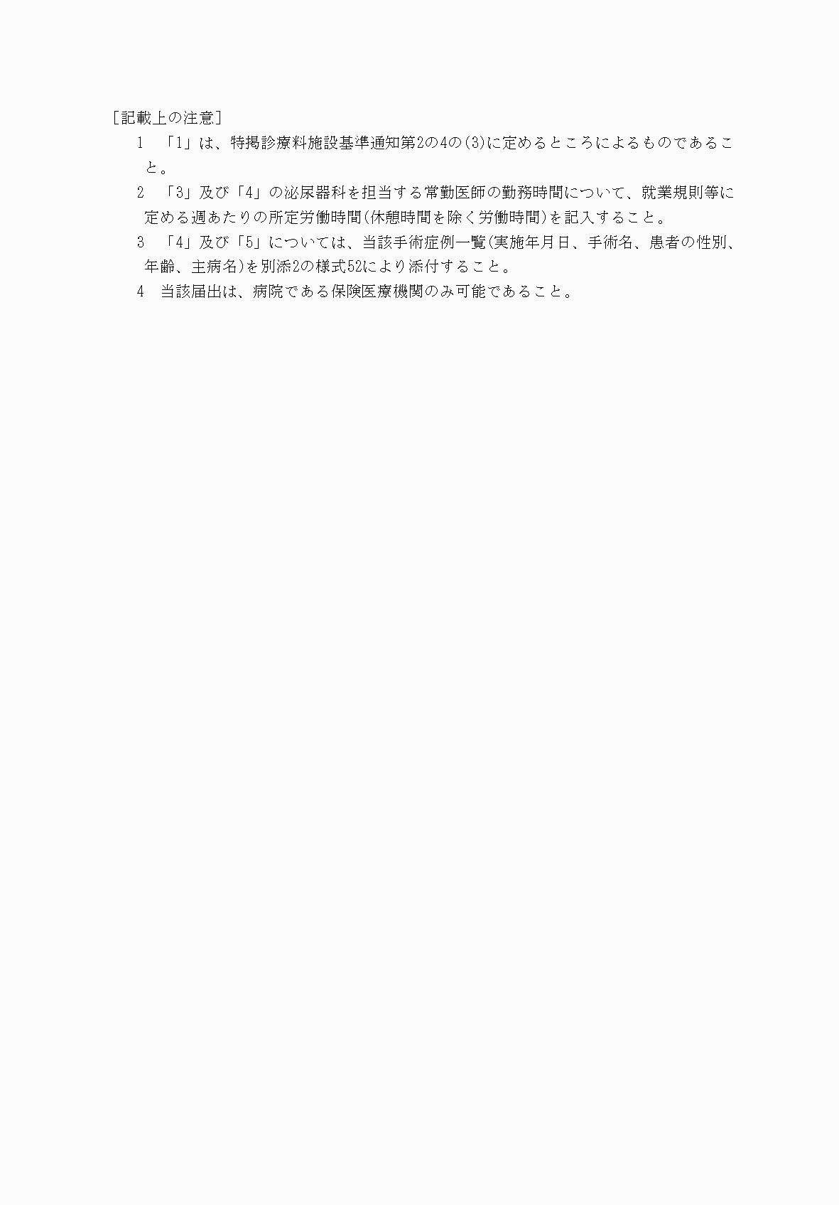 2FH00000033093-2.png