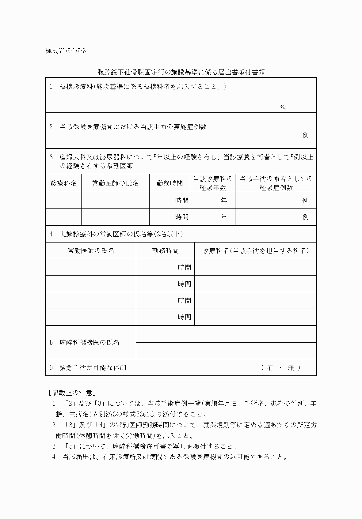 2FH00000033095.png