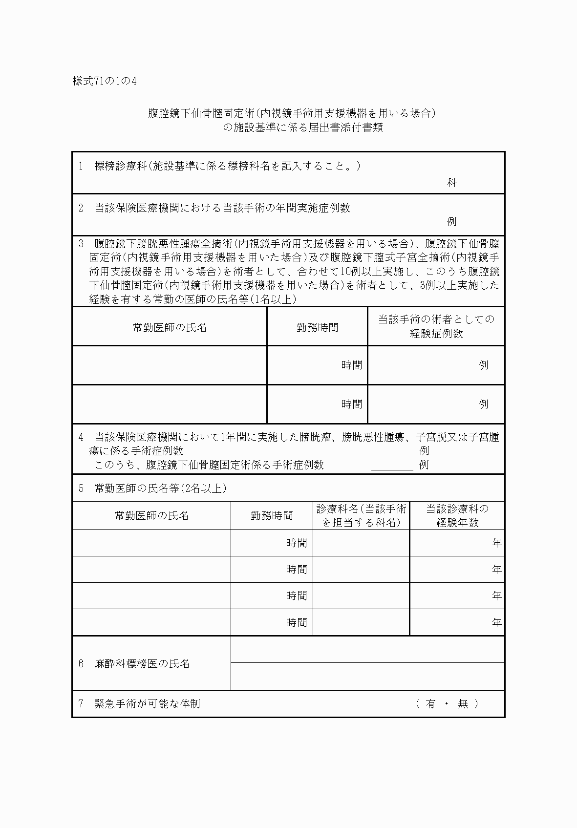 2FH00000033958-1.png
