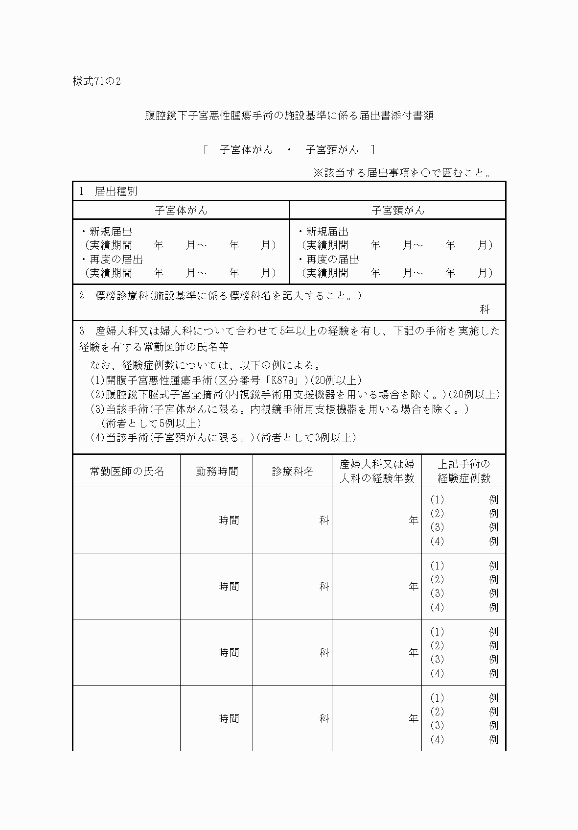 2FH00000033959-1.png