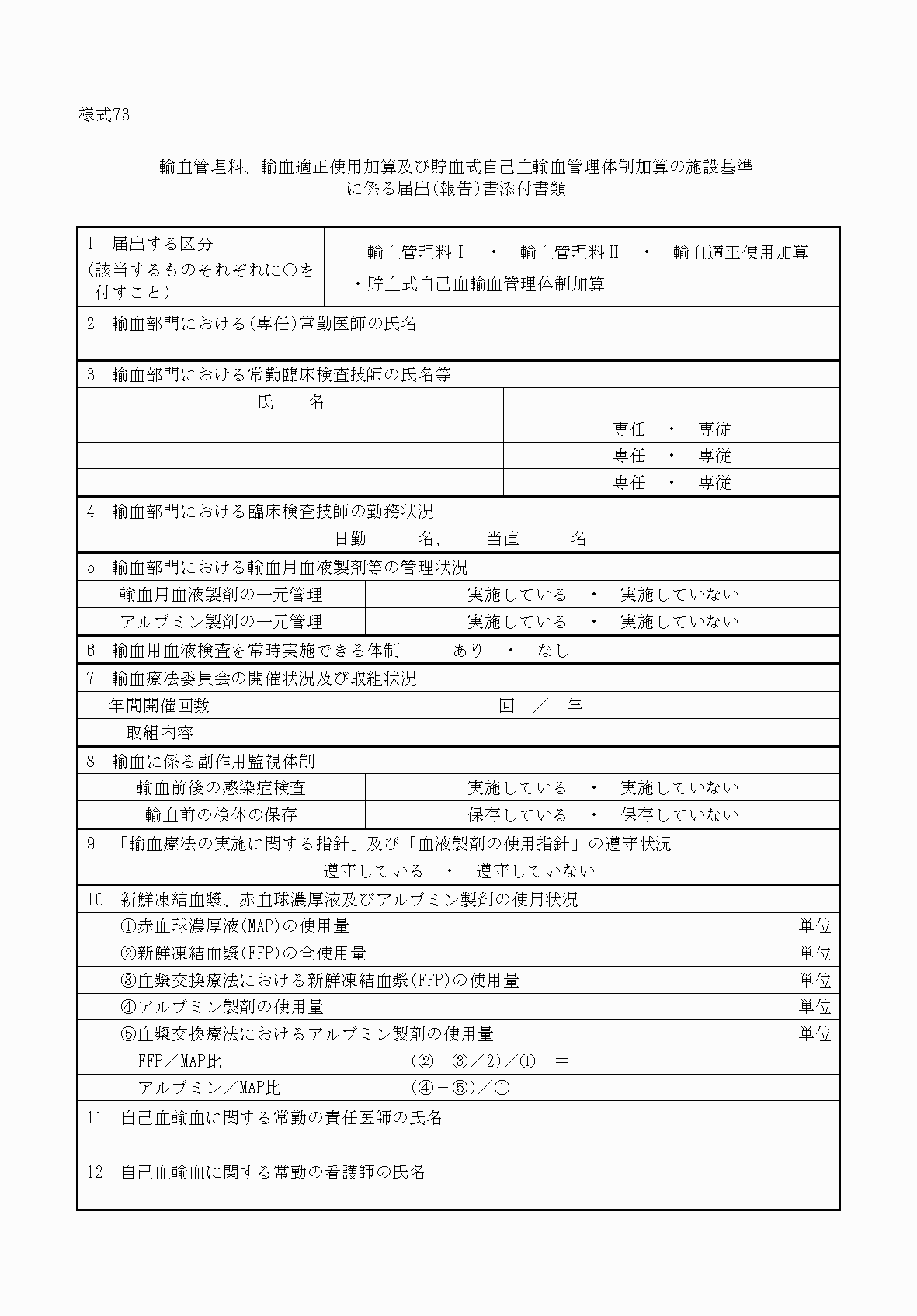 2FH00000033962-1.png