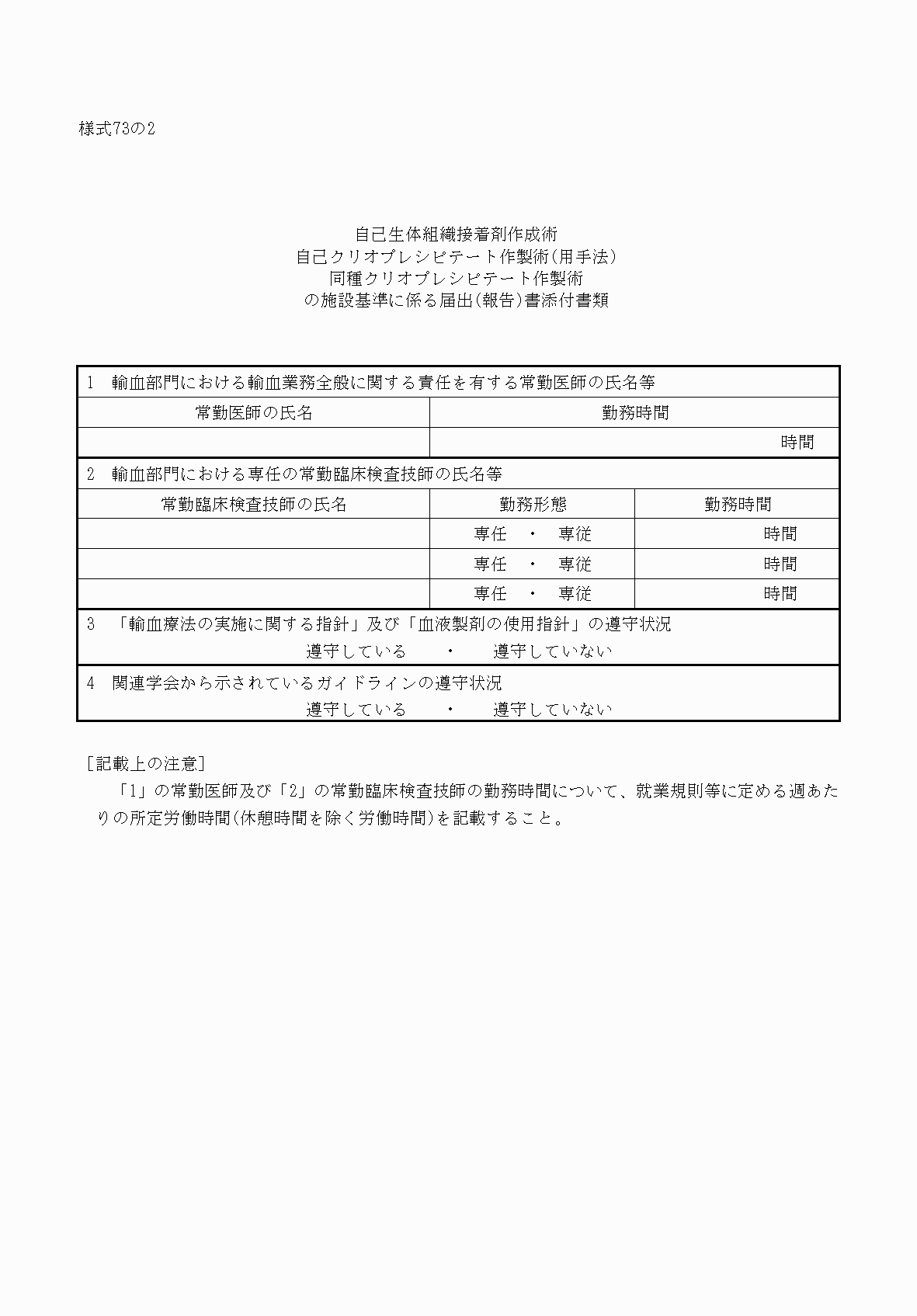 2FH00000033102.png