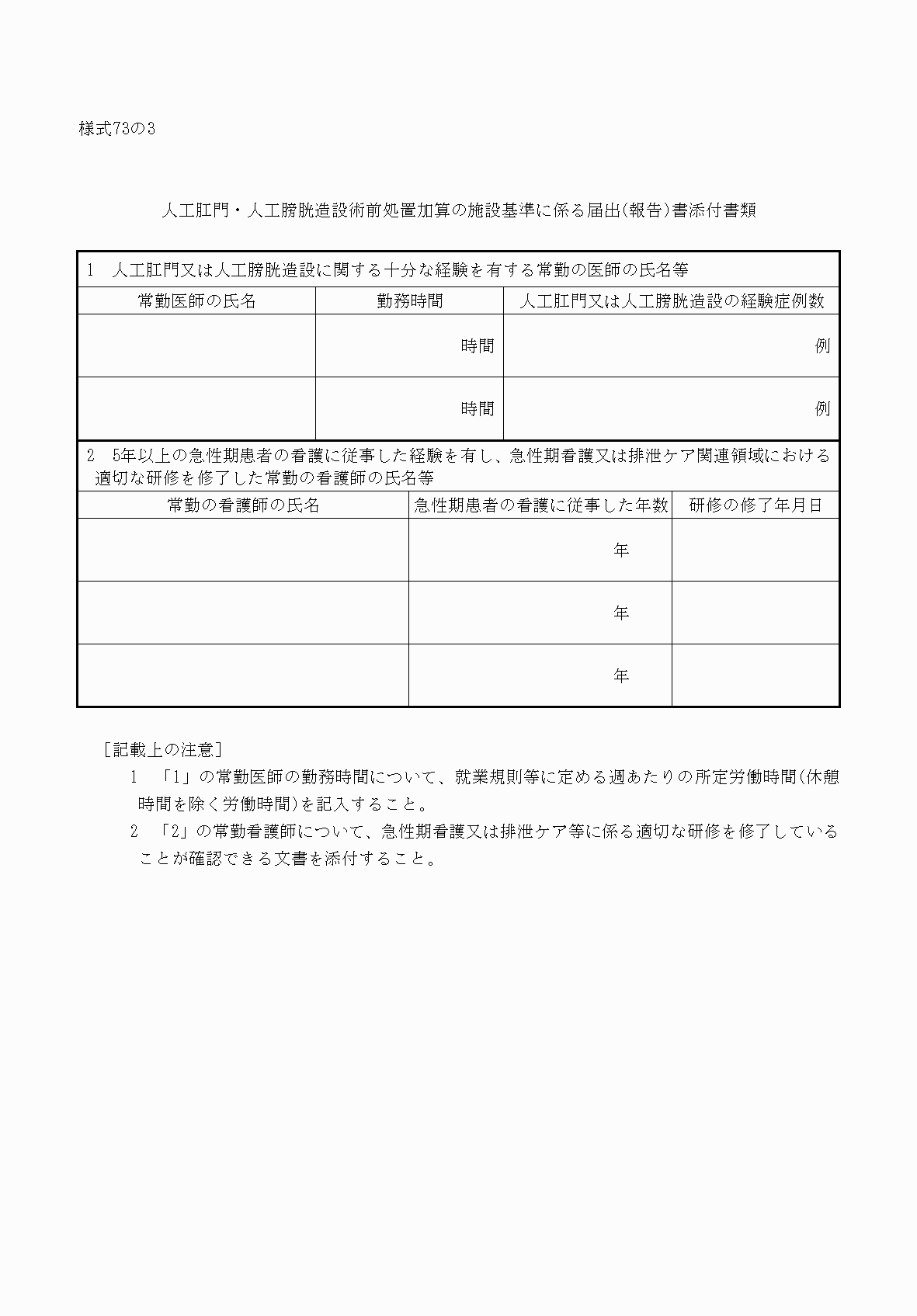 2FH00000033103.png