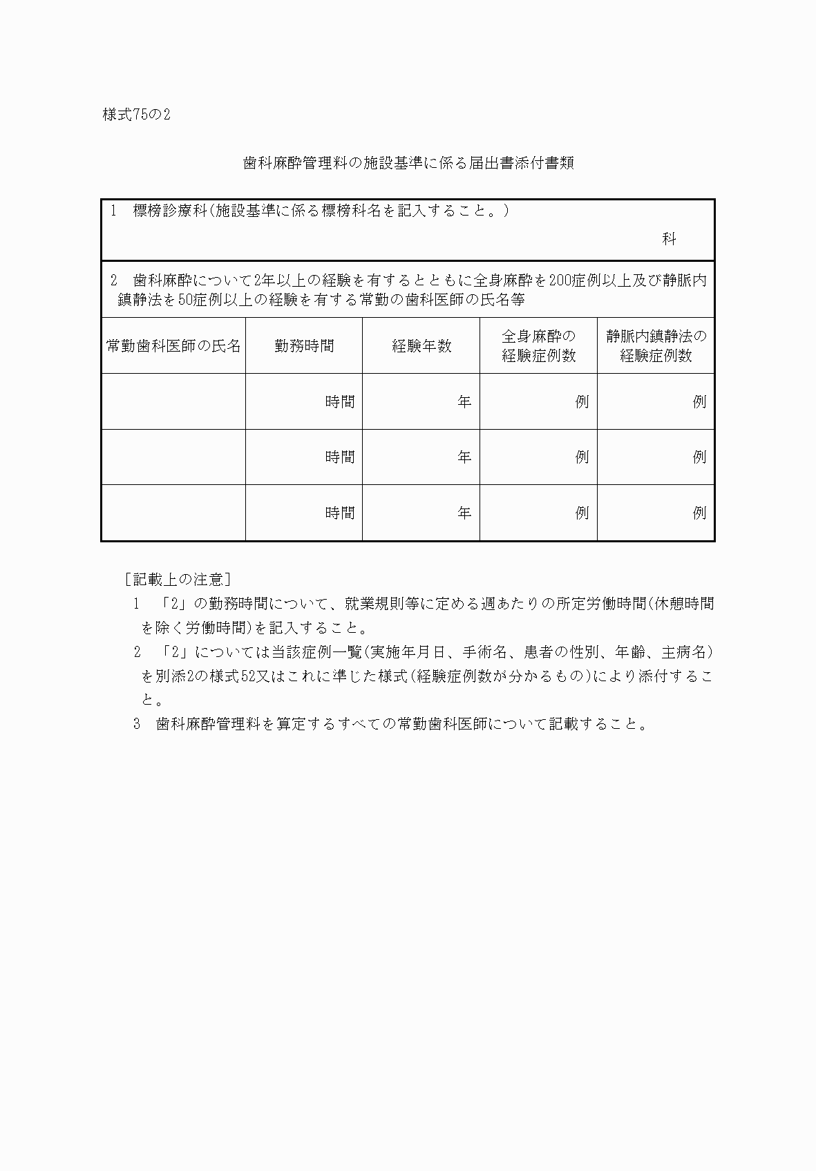 2FH00000033109.png