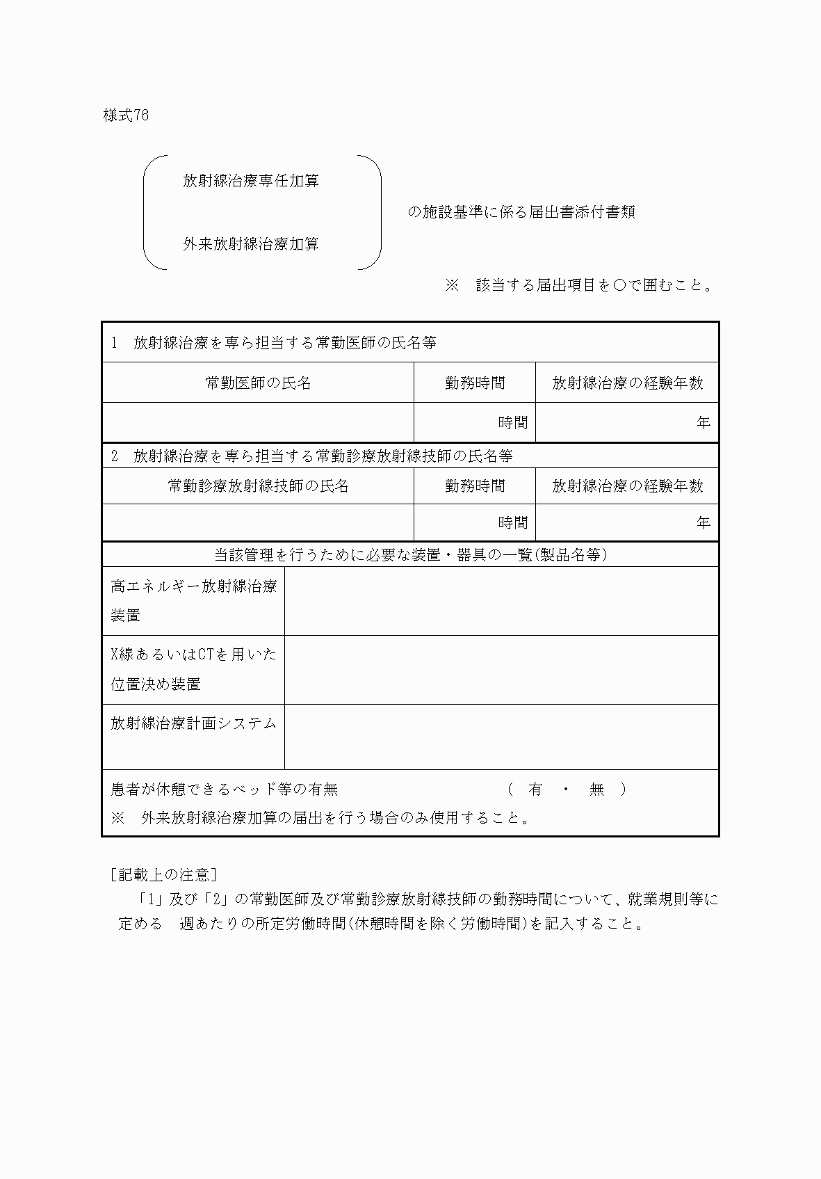 2FH00000033964.png