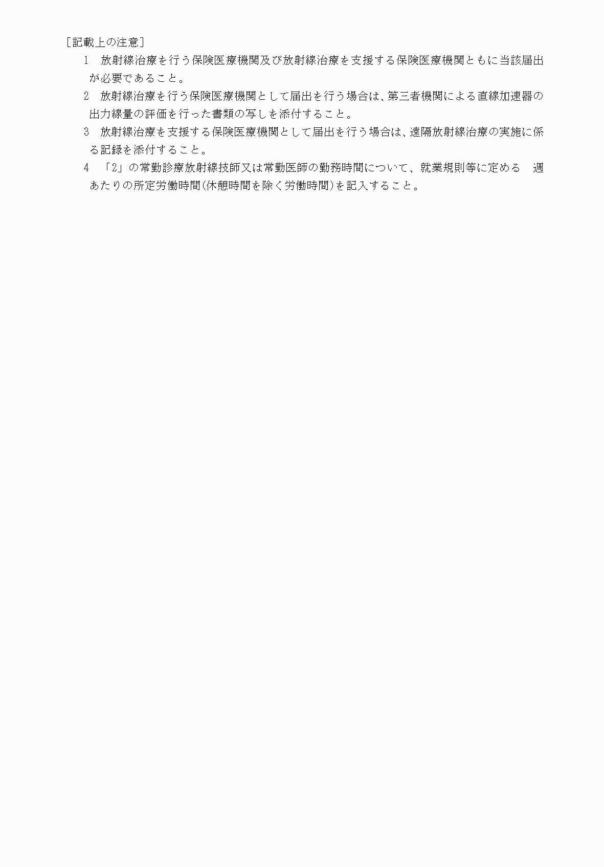 2FH00000033965-2.png