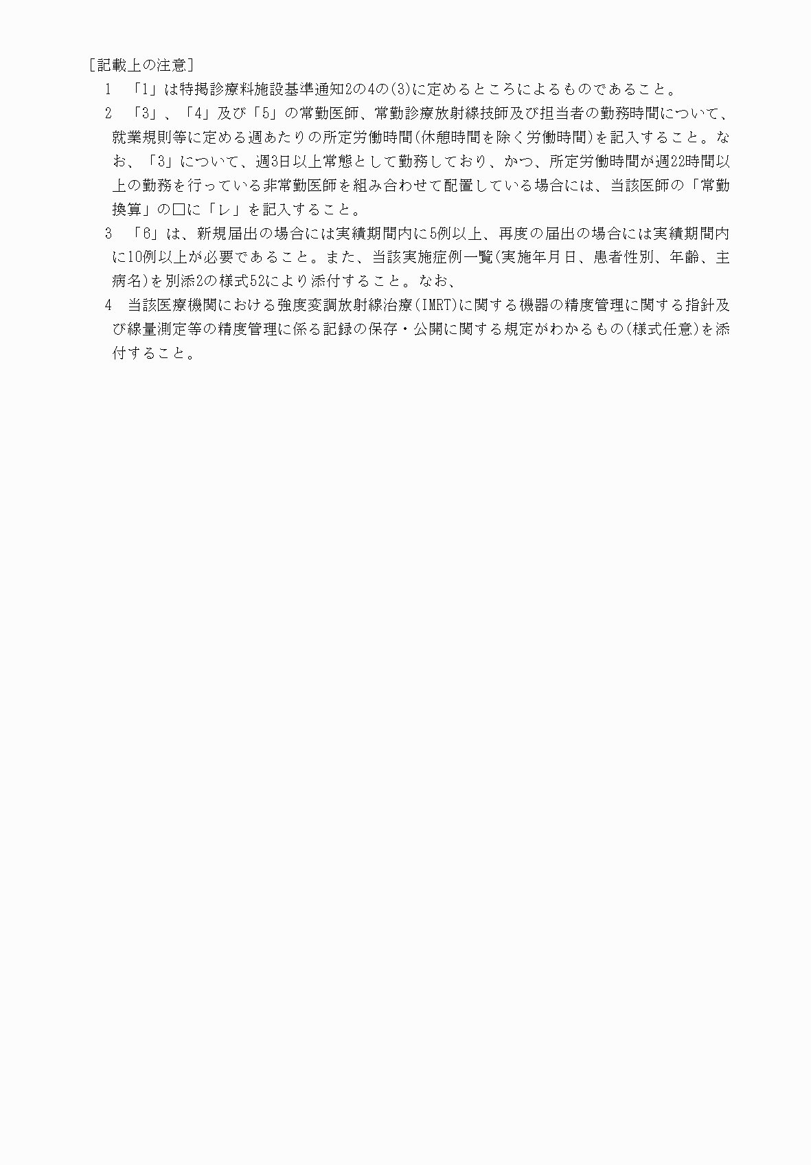 2FH00000033113-2.png