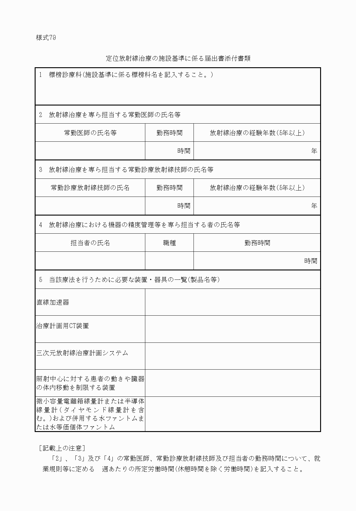 2FH00000033116.png