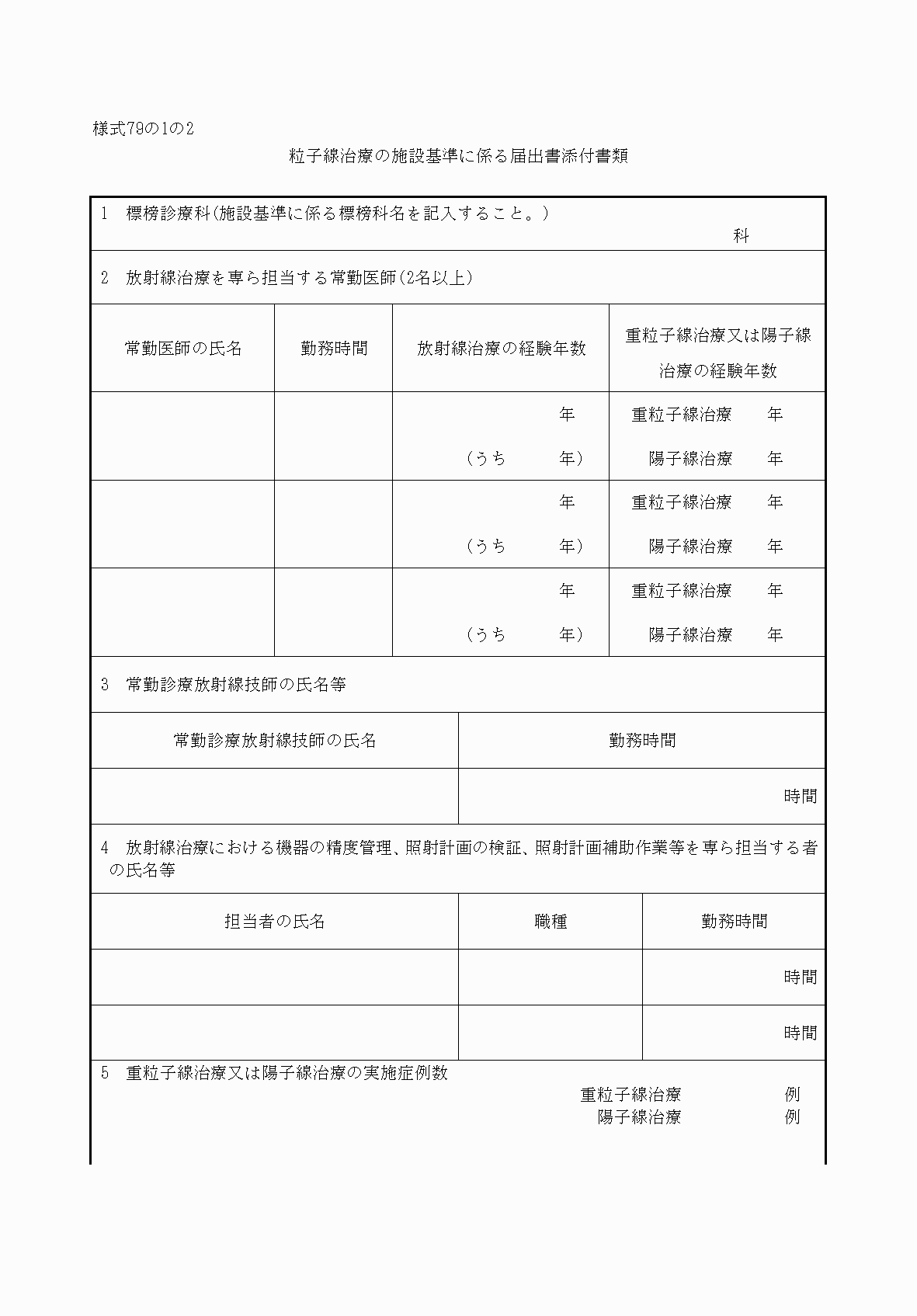 2FH00000033966-1.png