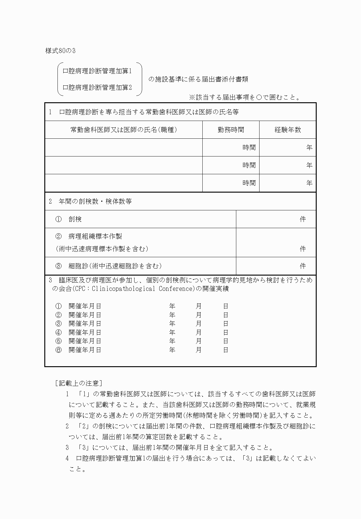 2FH00000033122.png